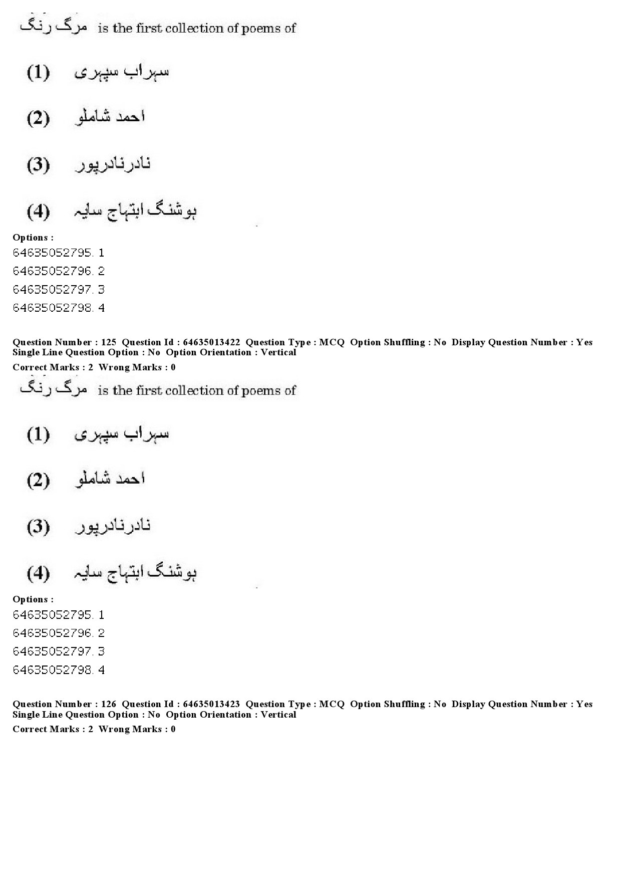 UGC NET Persian Question Paper June 2019 108