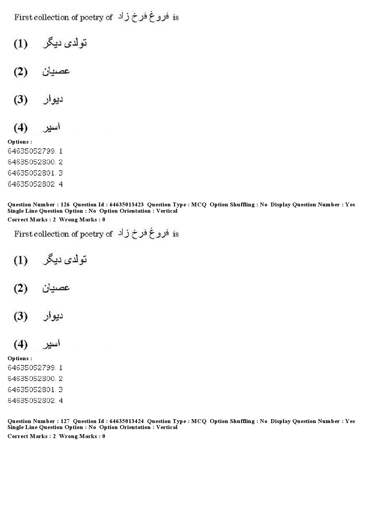 UGC NET Persian Question Paper June 2019 109