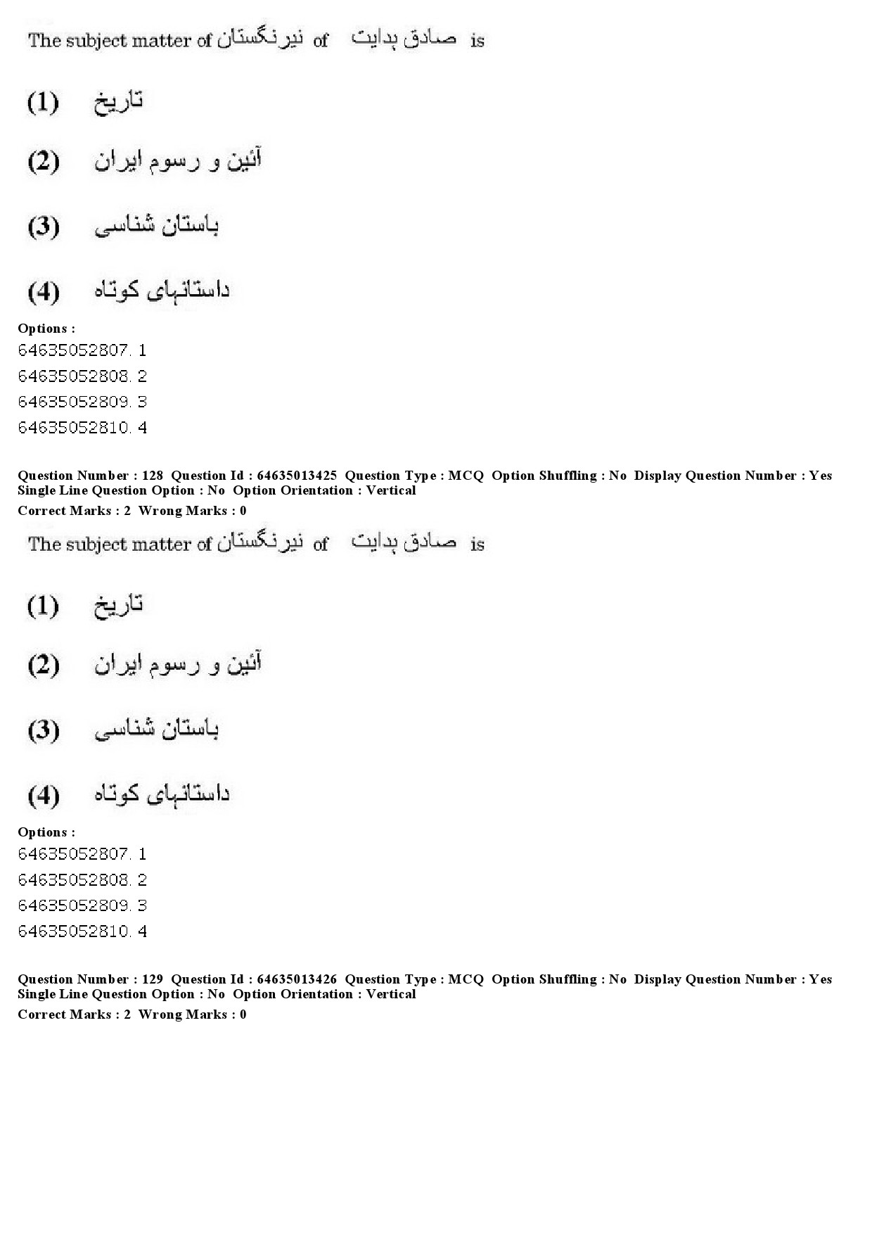 UGC NET Persian Question Paper June 2019 111