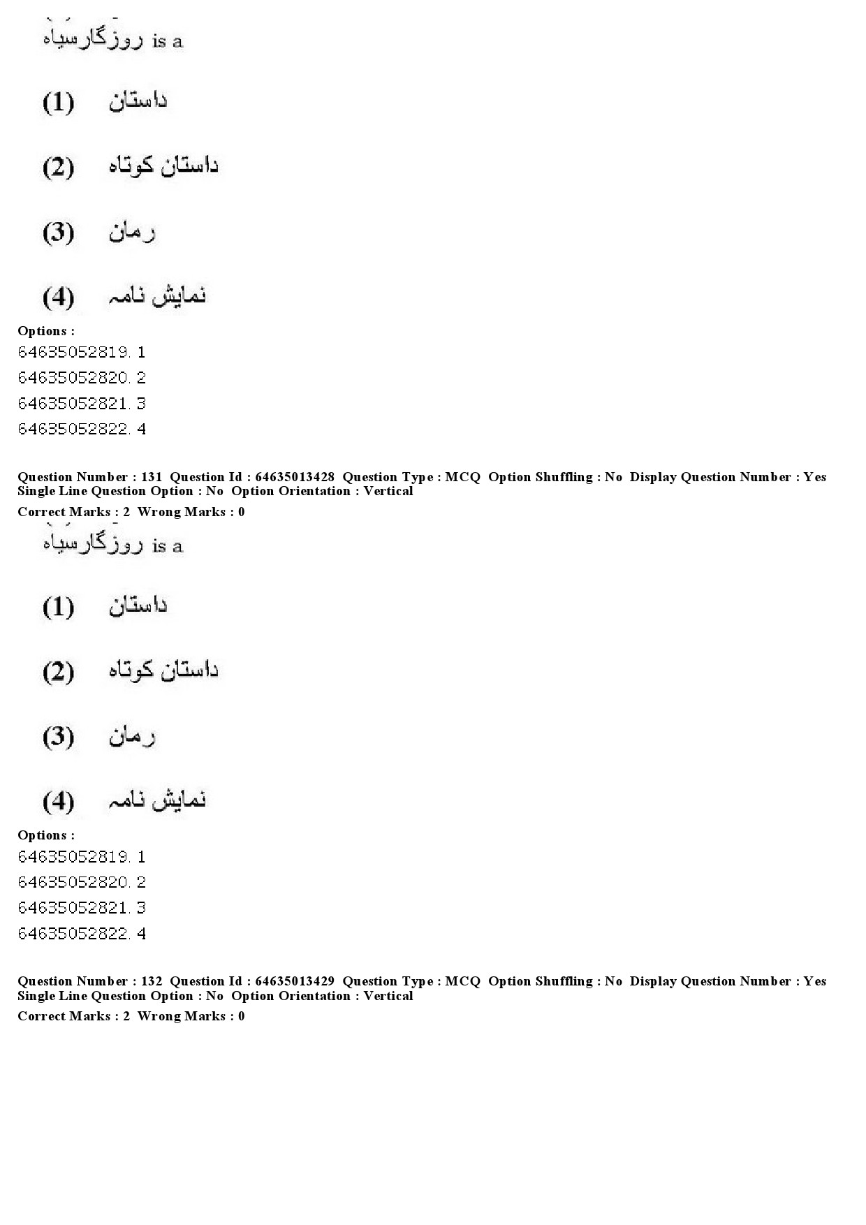 UGC NET Persian Question Paper June 2019 114