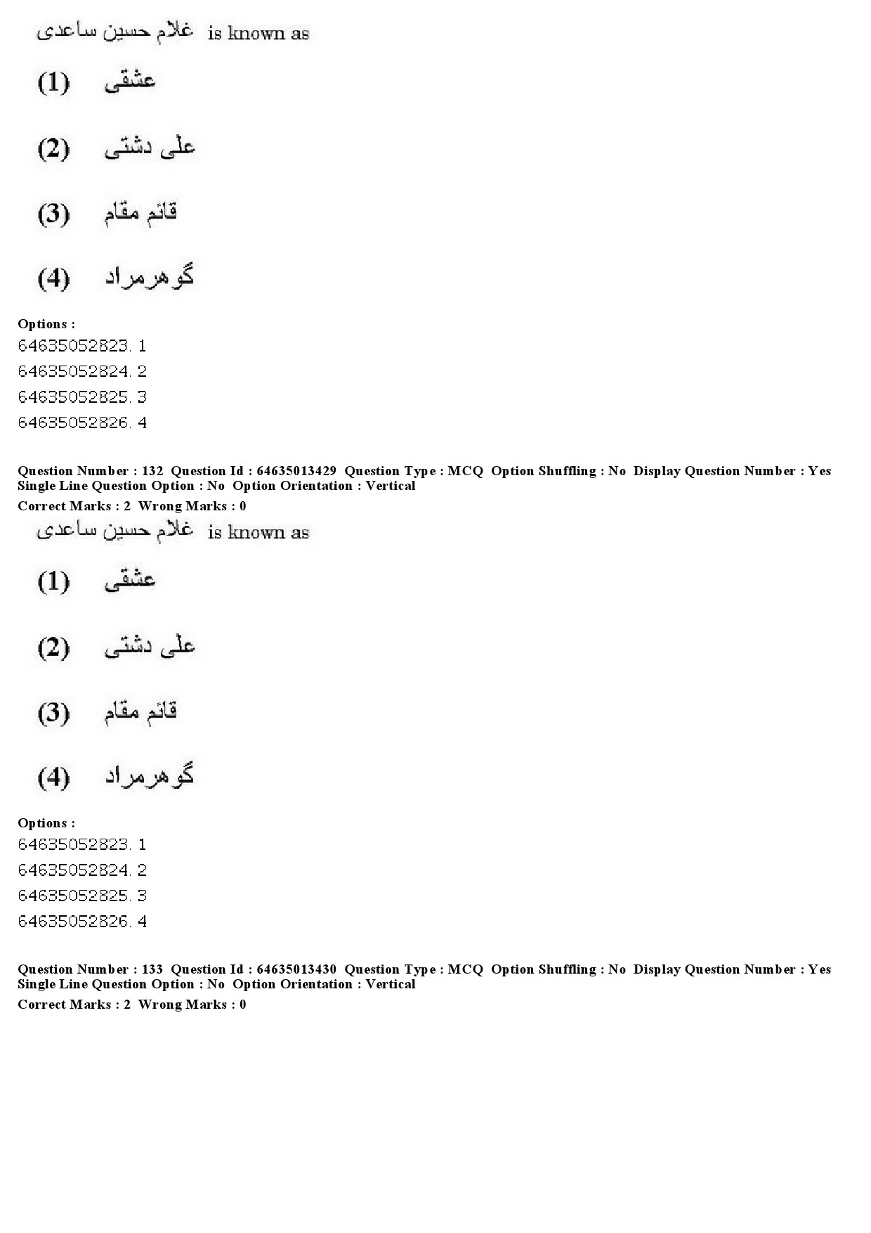 UGC NET Persian Question Paper June 2019 115