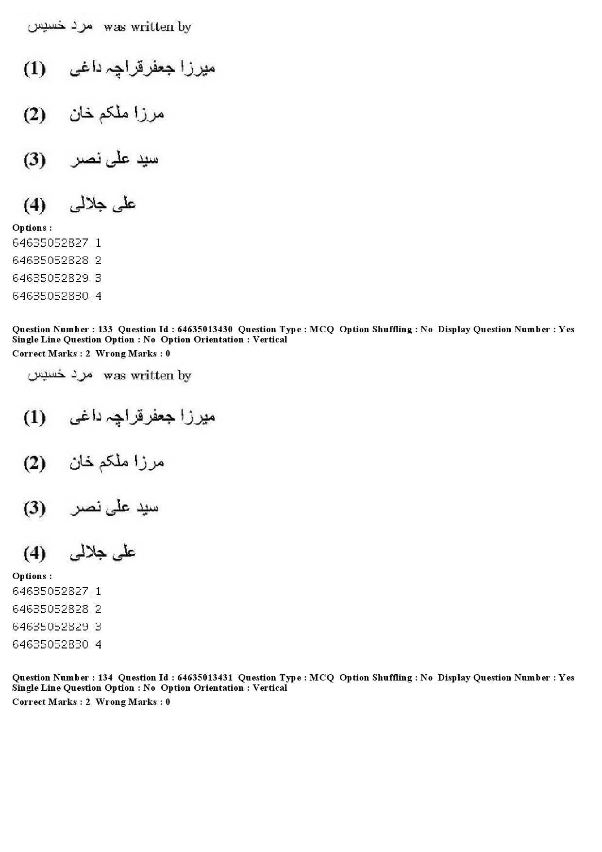 UGC NET Persian Question Paper June 2019 116