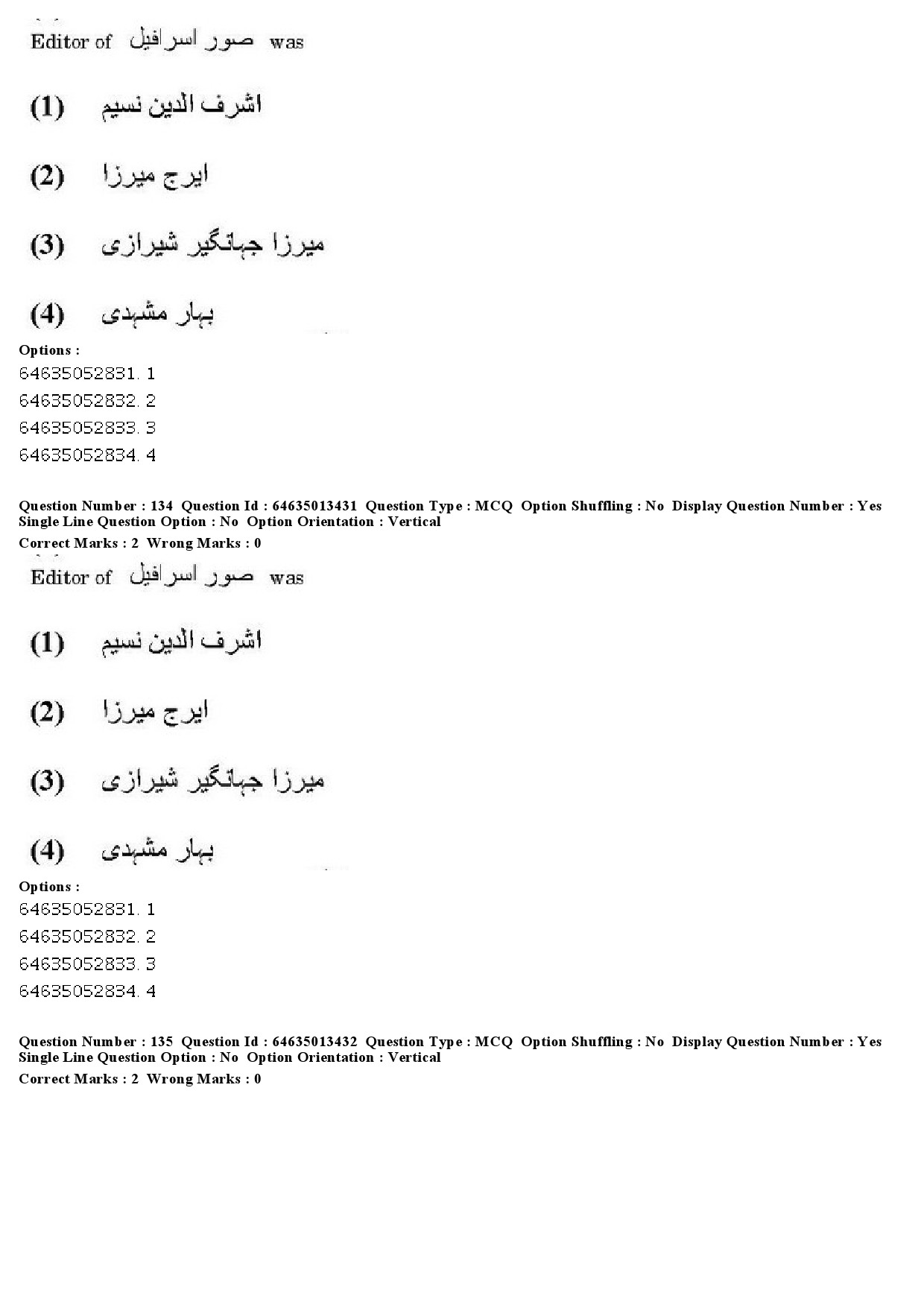 UGC NET Persian Question Paper June 2019 117