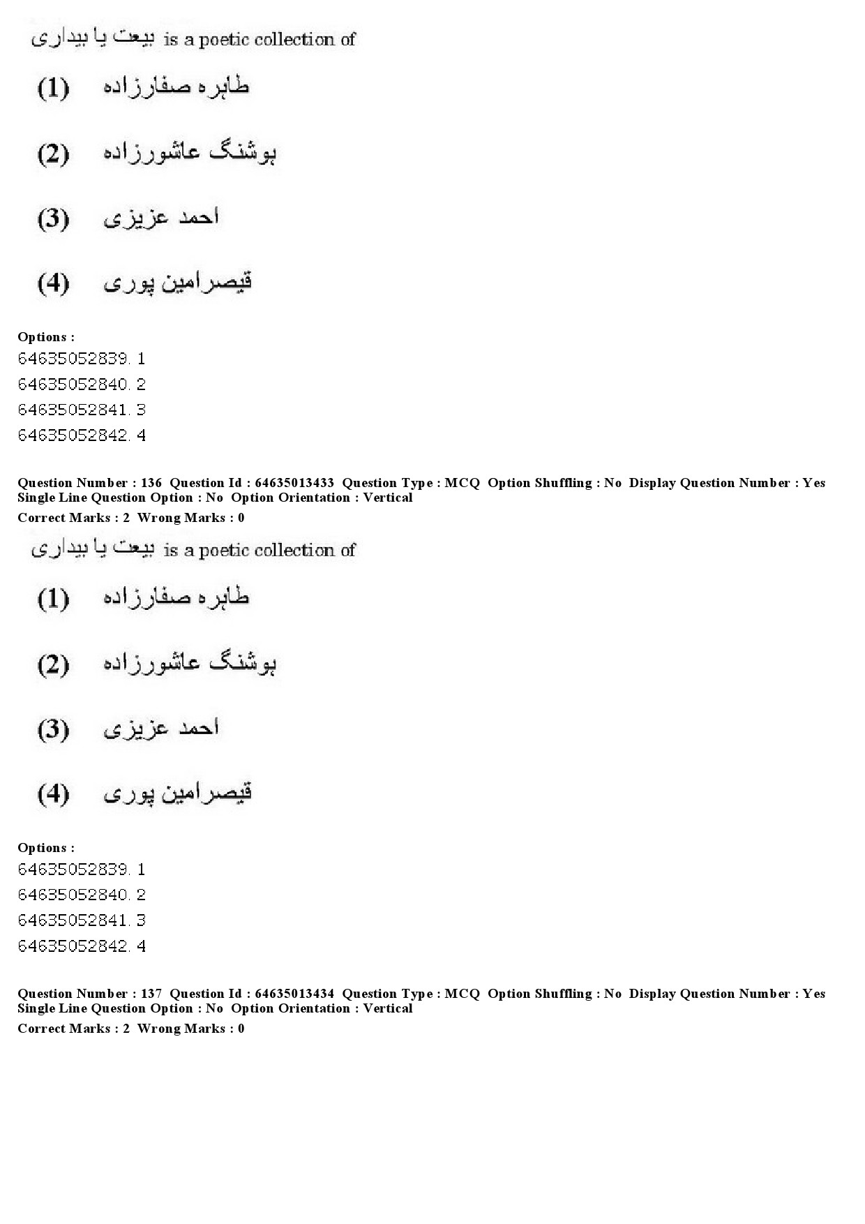 UGC NET Persian Question Paper June 2019 119