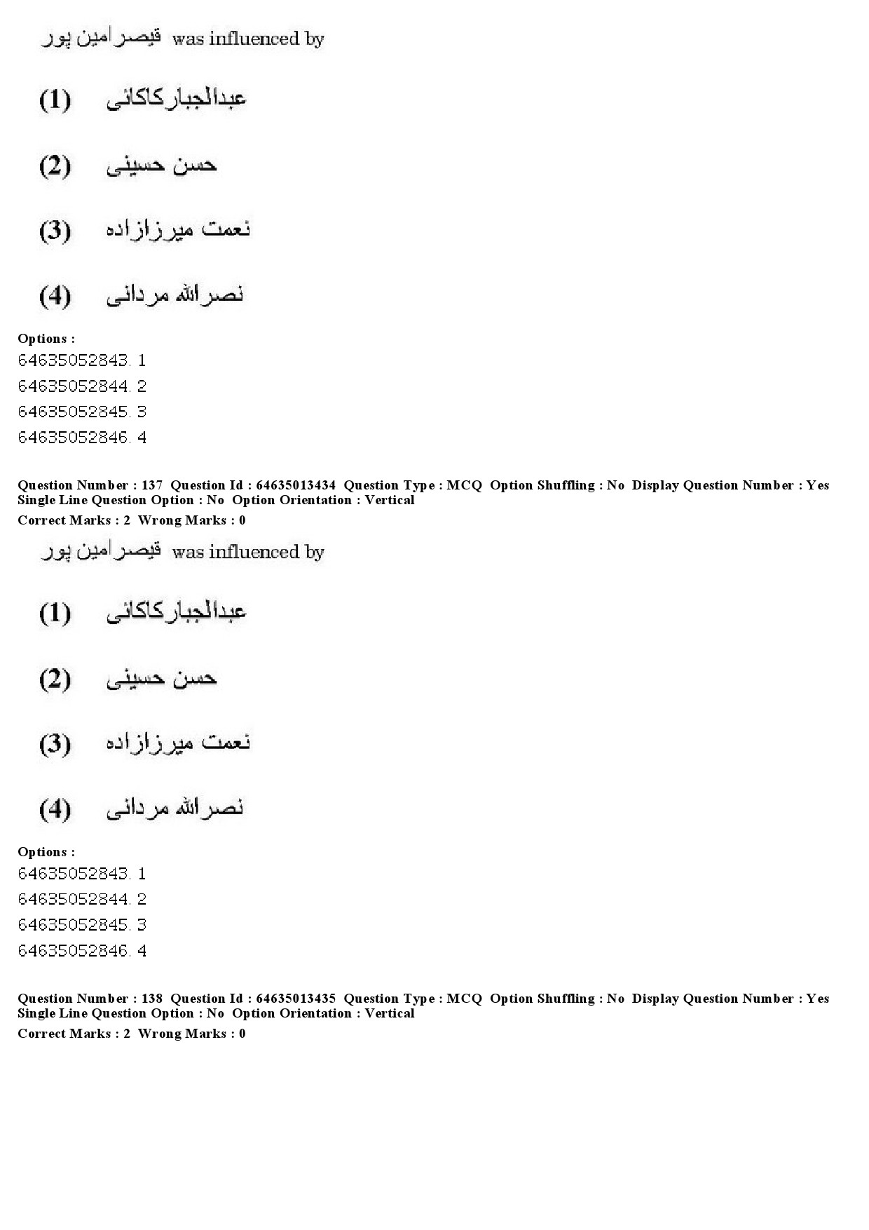 UGC NET Persian Question Paper June 2019 120