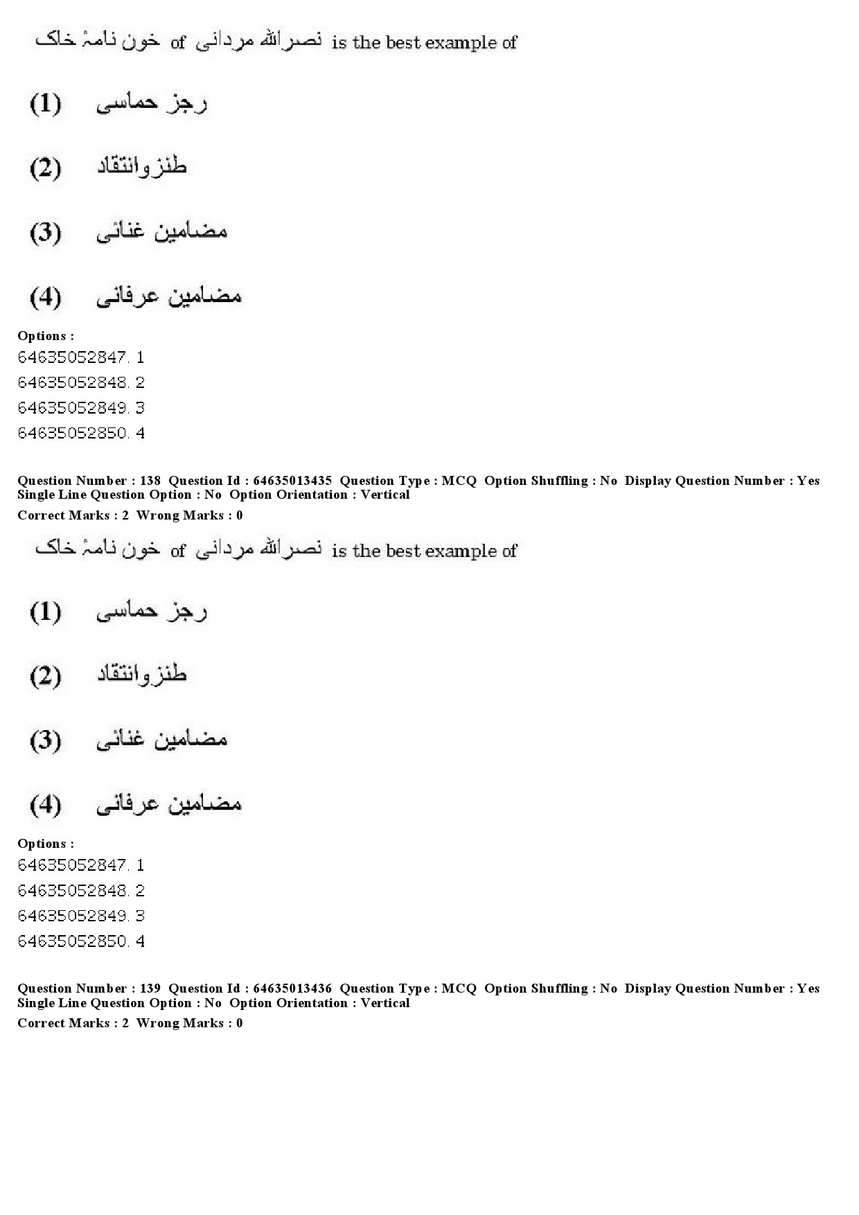 UGC NET Persian Question Paper June 2019 121