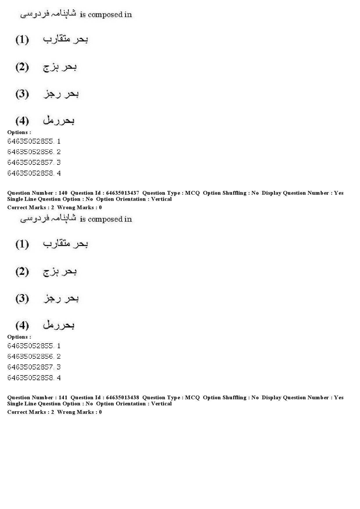 UGC NET Persian Question Paper June 2019 123