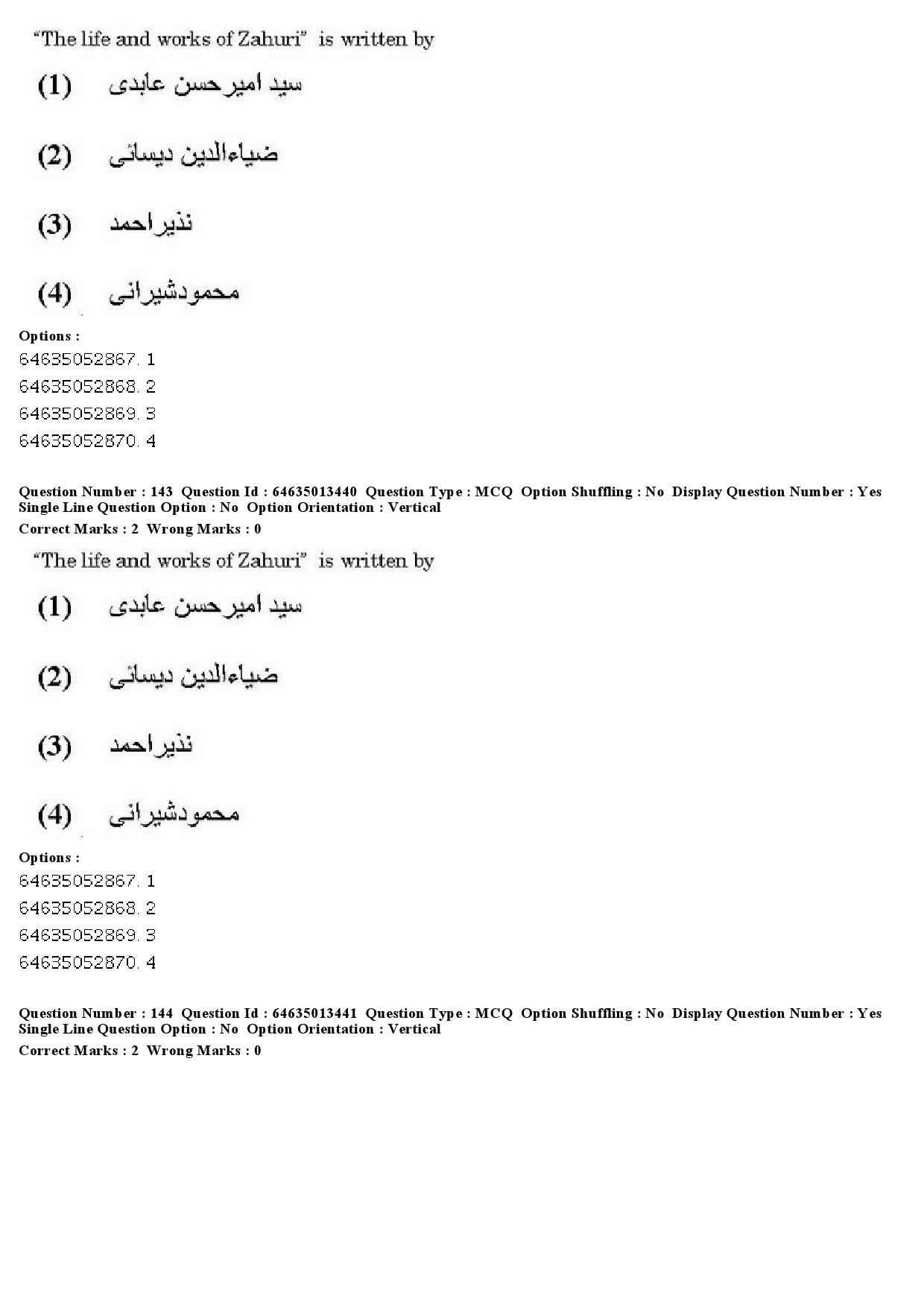 UGC NET Persian Question Paper June 2019 126