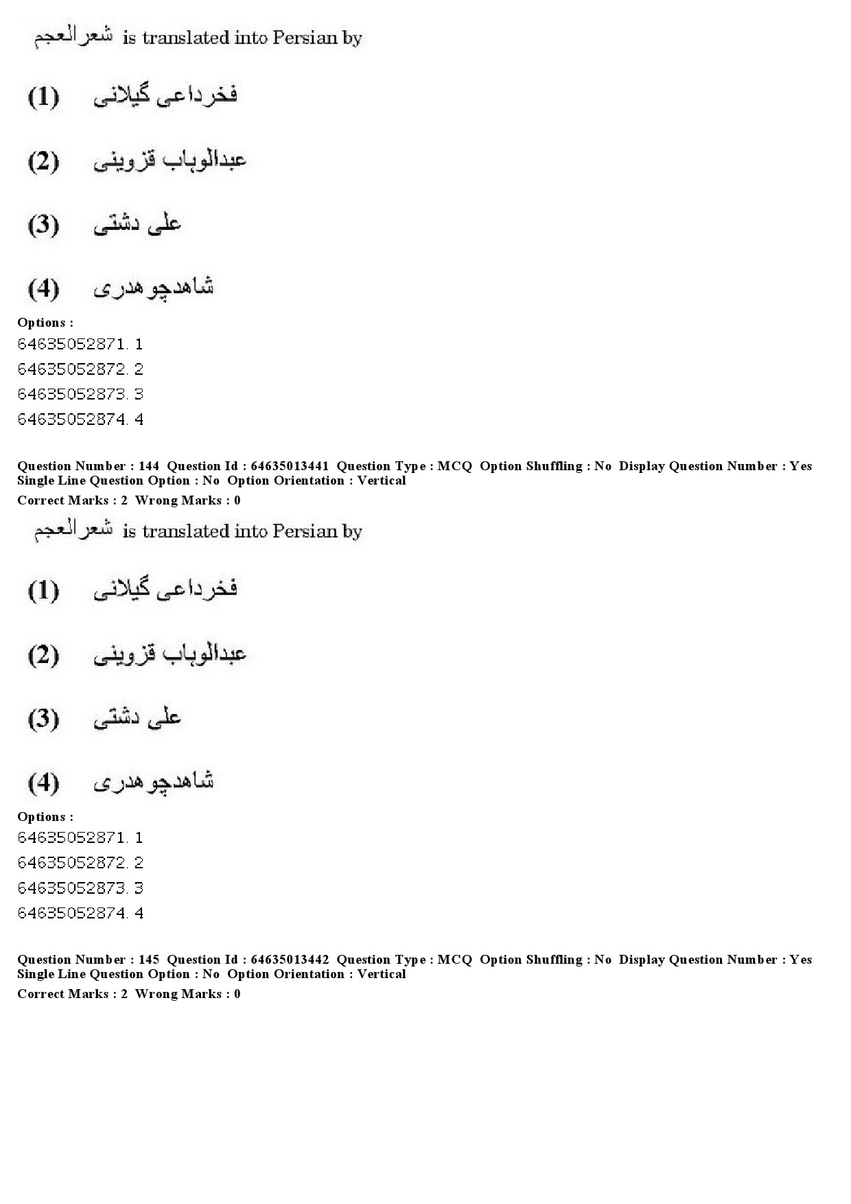 UGC NET Persian Question Paper June 2019 127