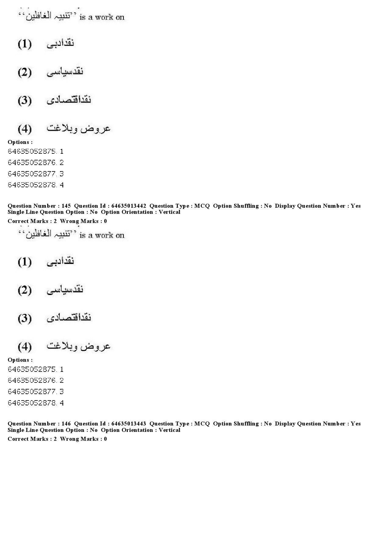 UGC NET Persian Question Paper June 2019 128