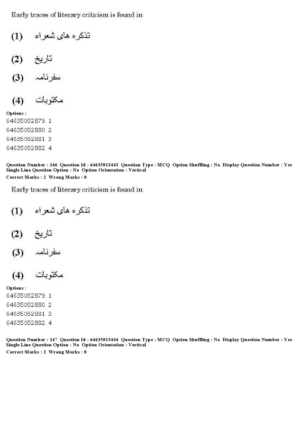 UGC NET Persian Question Paper June 2019 129