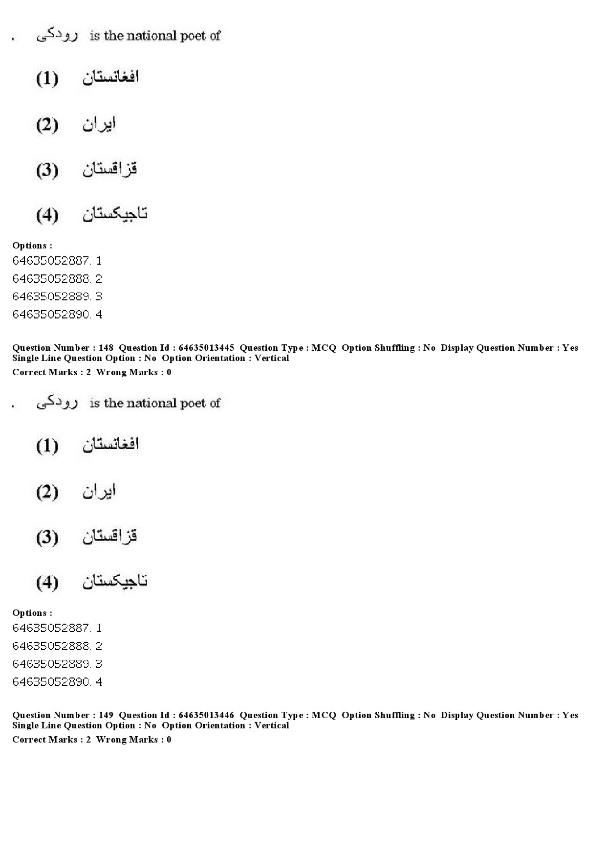 UGC NET Persian Question Paper June 2019 131