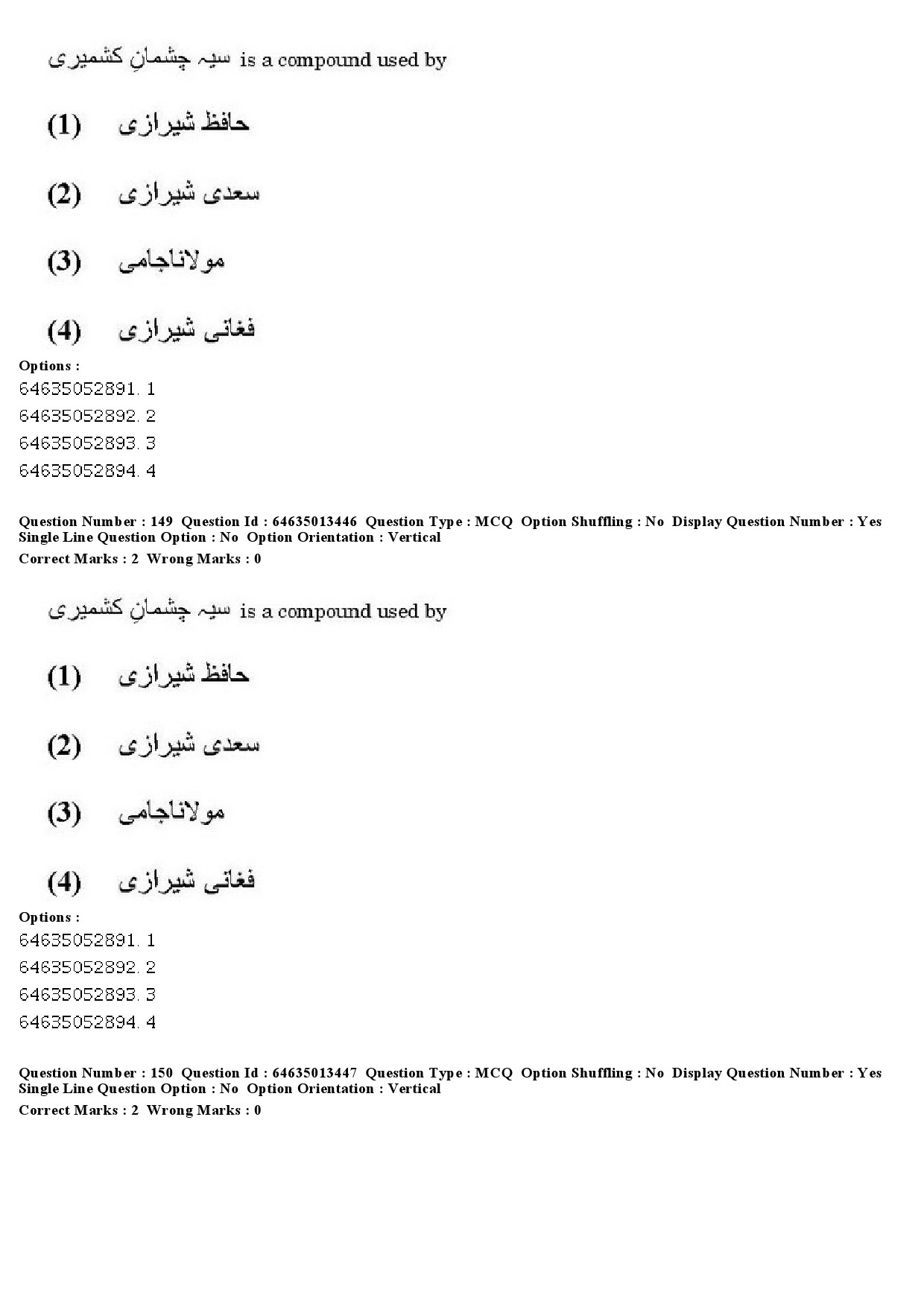 UGC NET Persian Question Paper June 2019 132