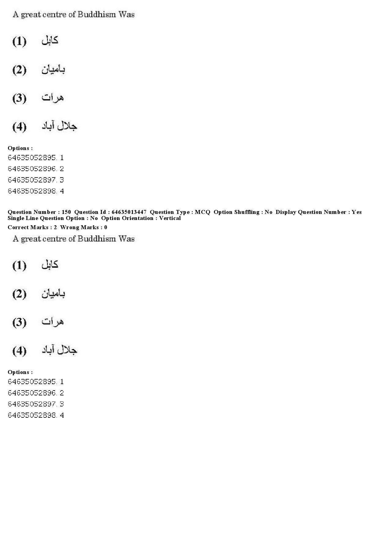 UGC NET Persian Question Paper June 2019 133