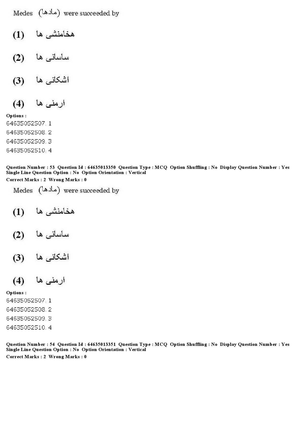 UGC NET Persian Question Paper June 2019 36