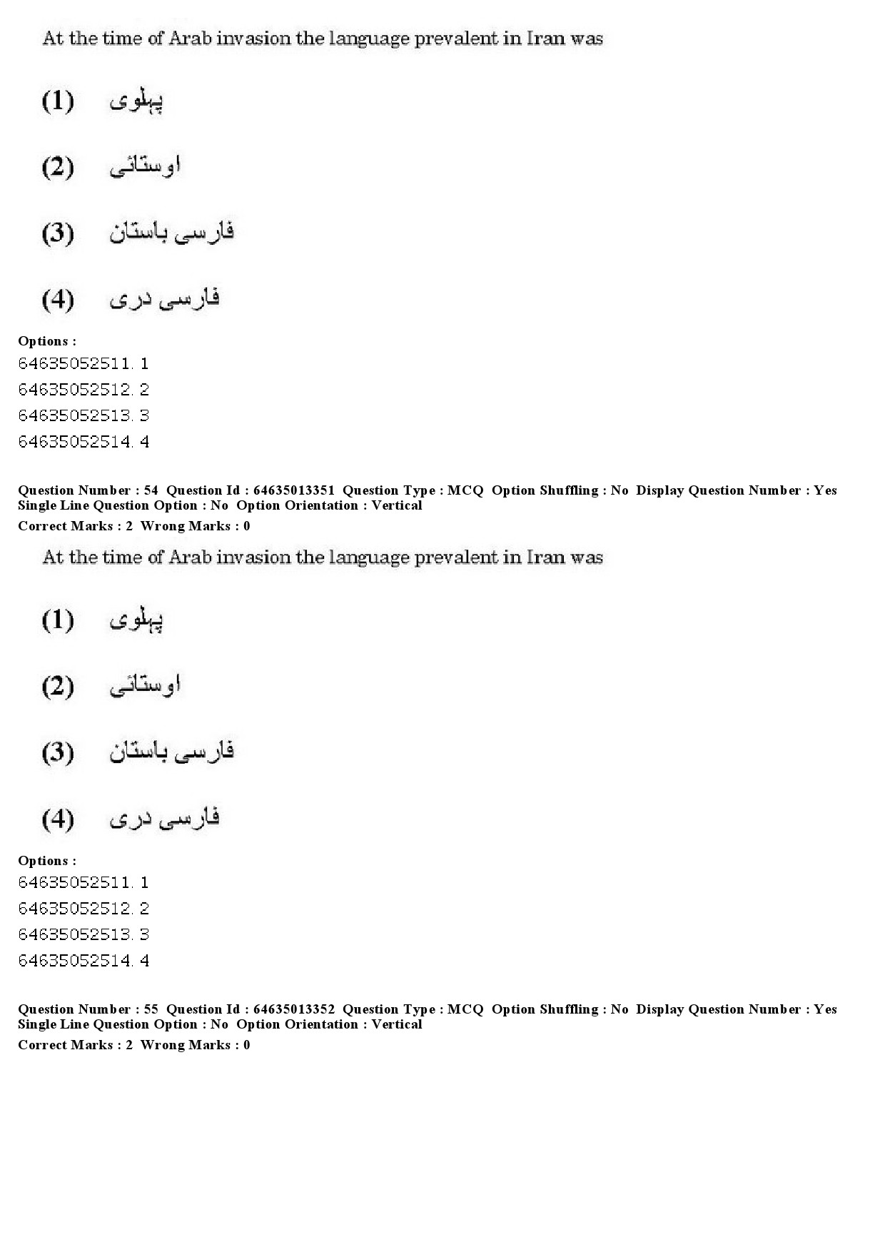 UGC NET Persian Question Paper June 2019 37