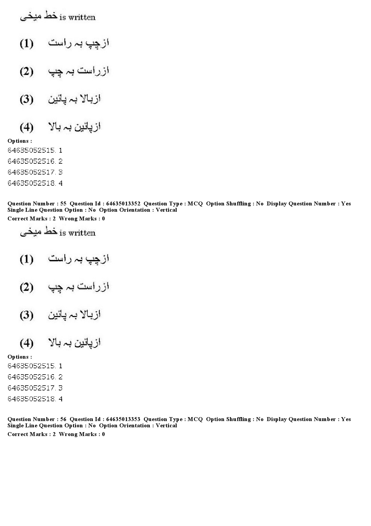 UGC NET Persian Question Paper June 2019 38