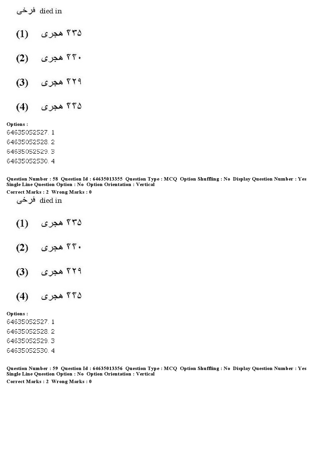 UGC NET Persian Question Paper June 2019 41