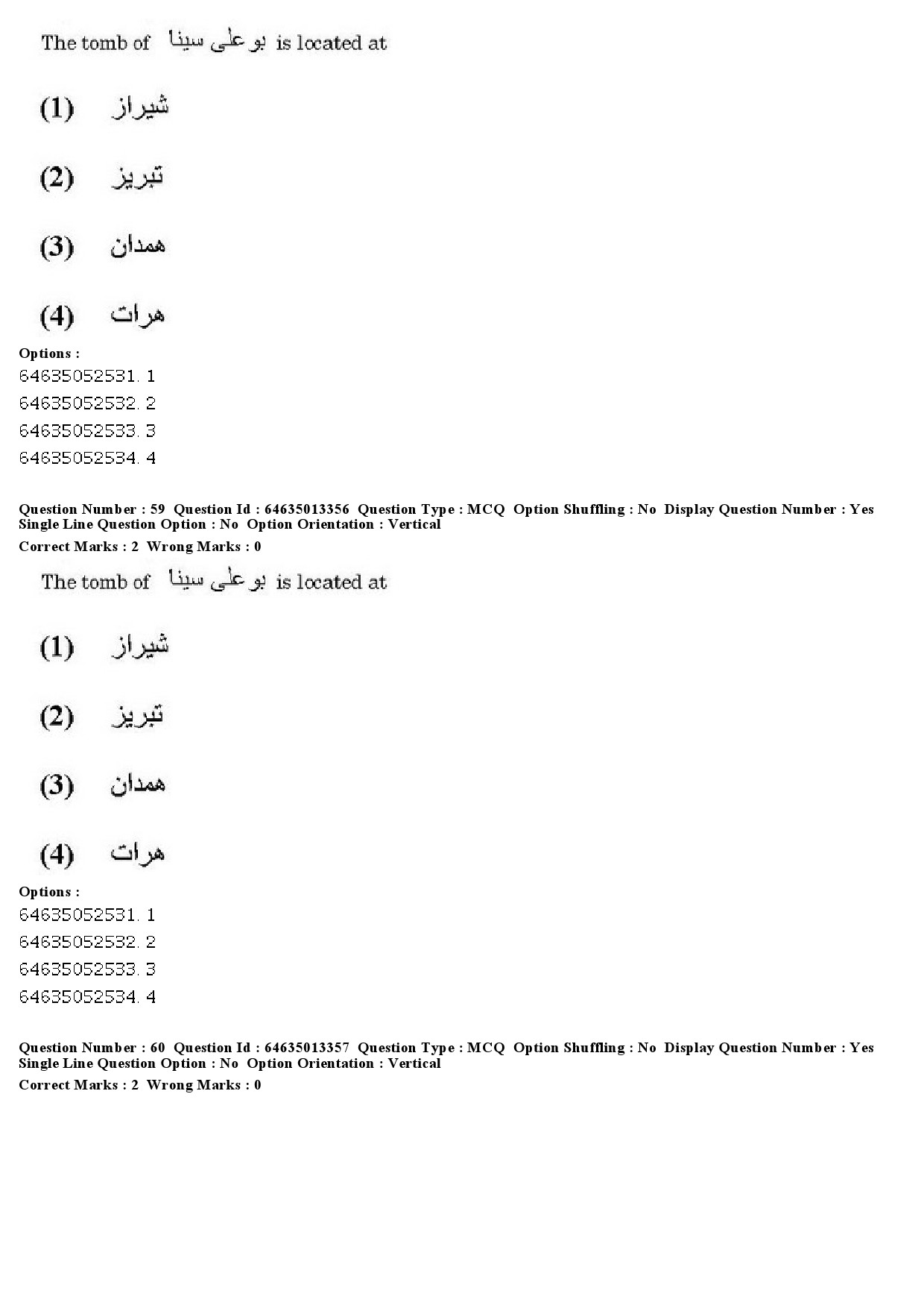 UGC NET Persian Question Paper June 2019 42