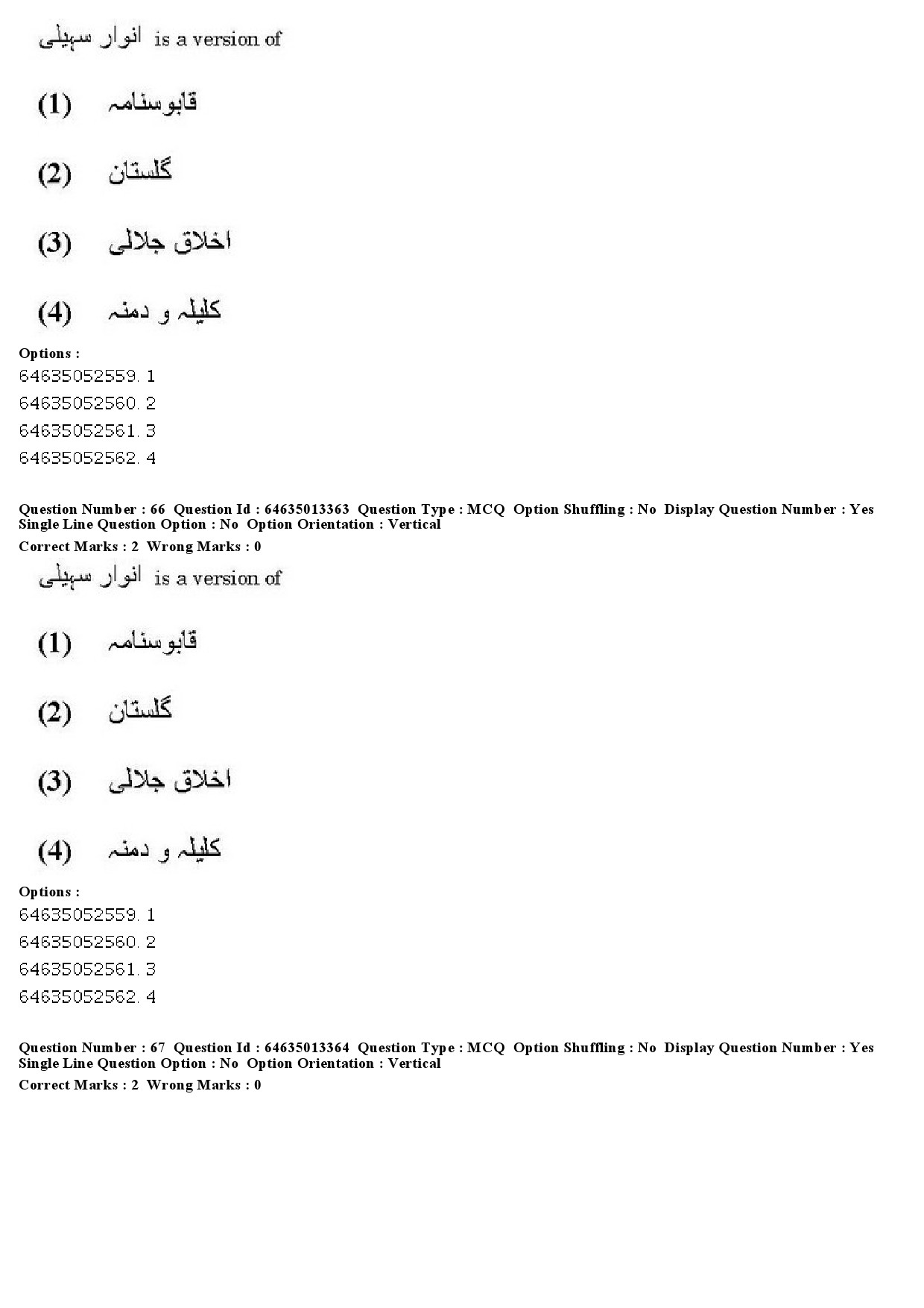 UGC NET Persian Question Paper June 2019 49