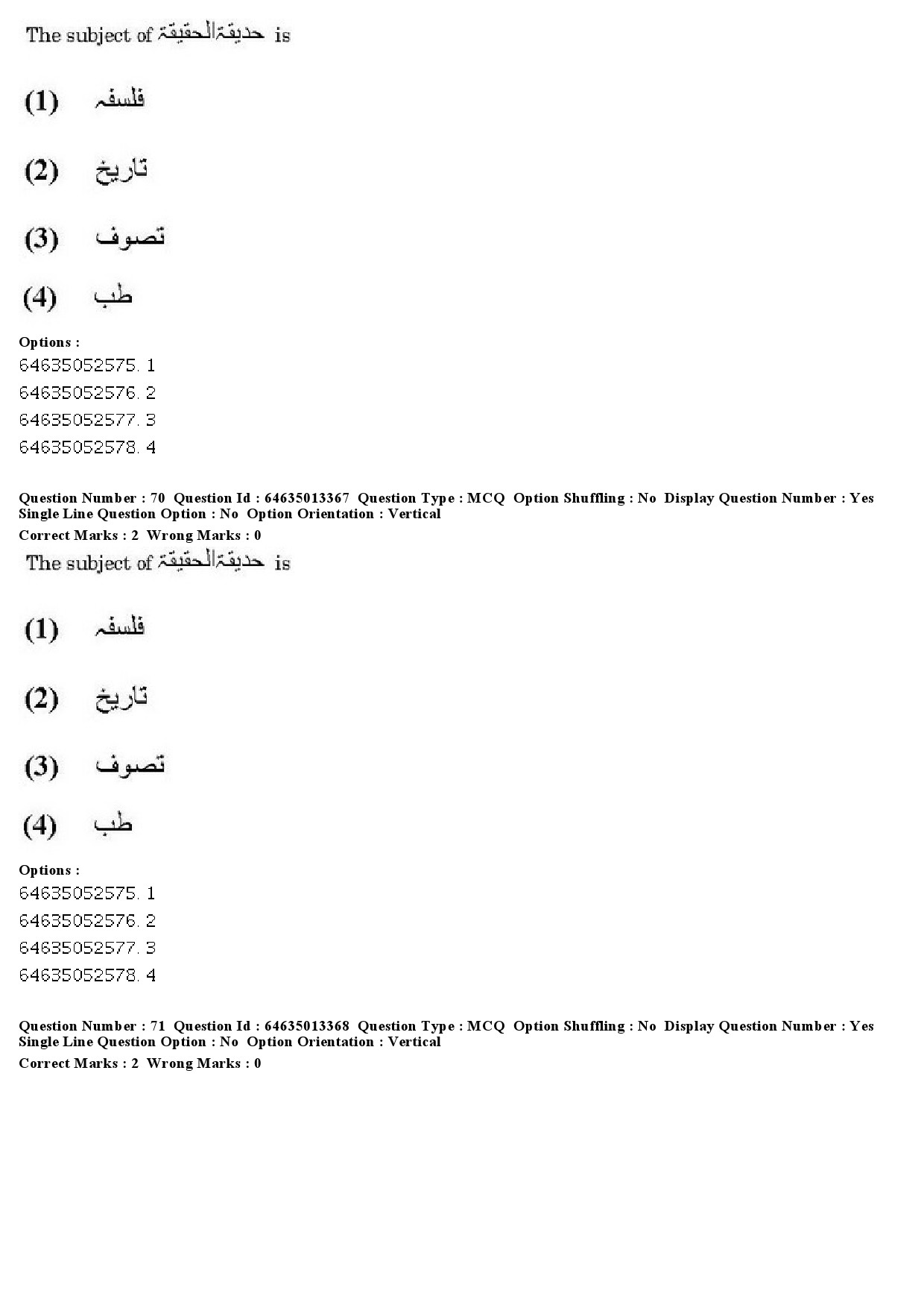 UGC NET Persian Question Paper June 2019 53