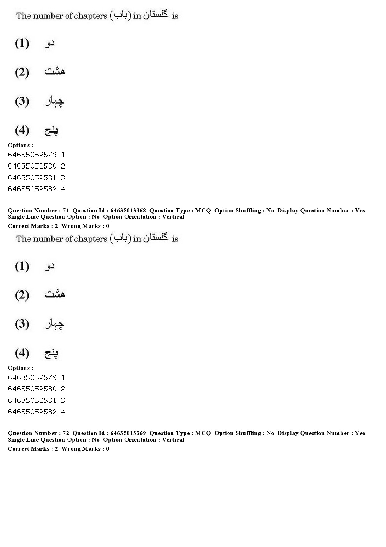 UGC NET Persian Question Paper June 2019 54