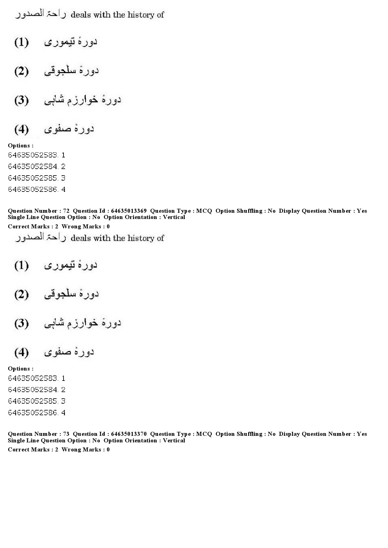 UGC NET Persian Question Paper June 2019 55