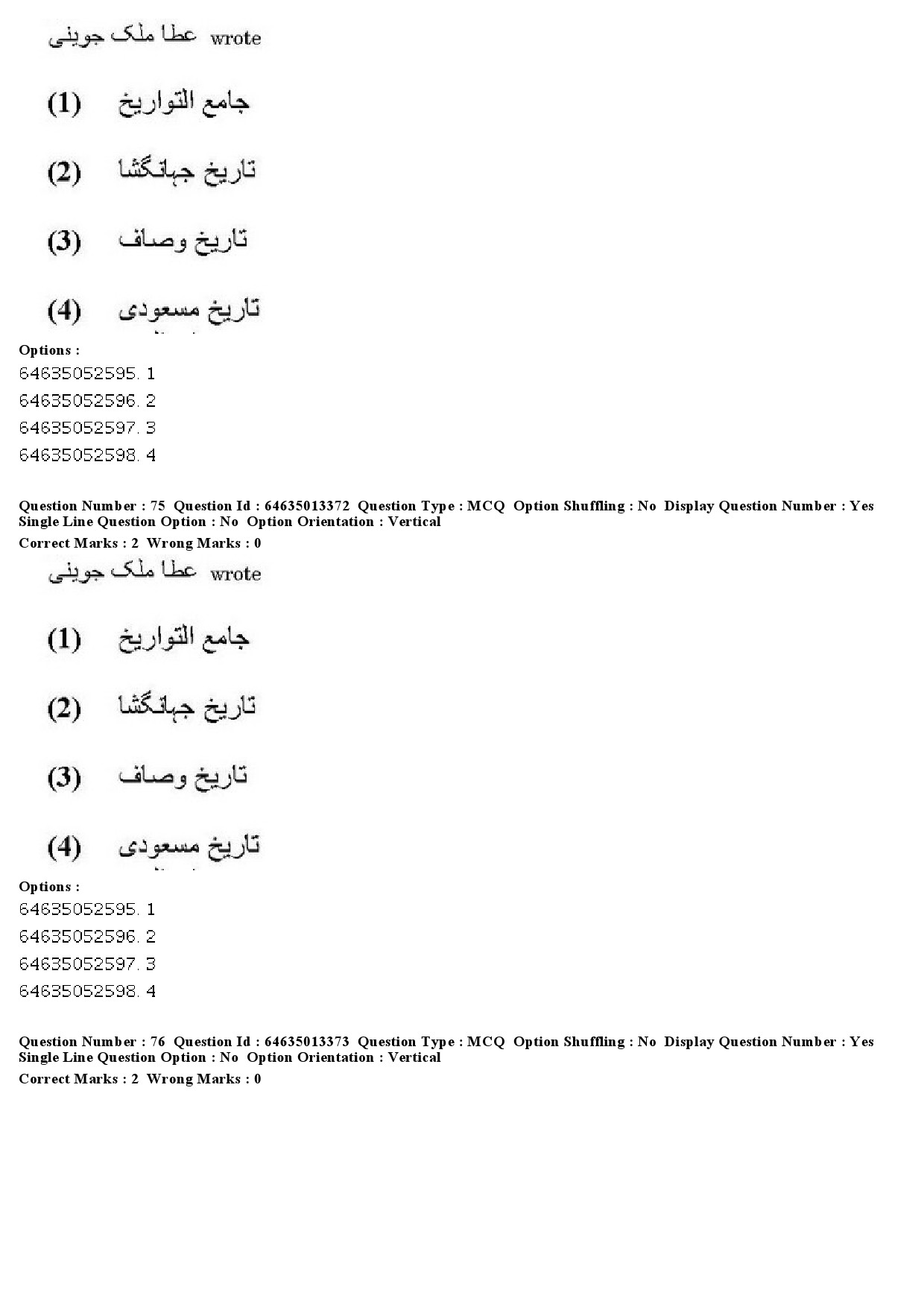 UGC NET Persian Question Paper June 2019 58