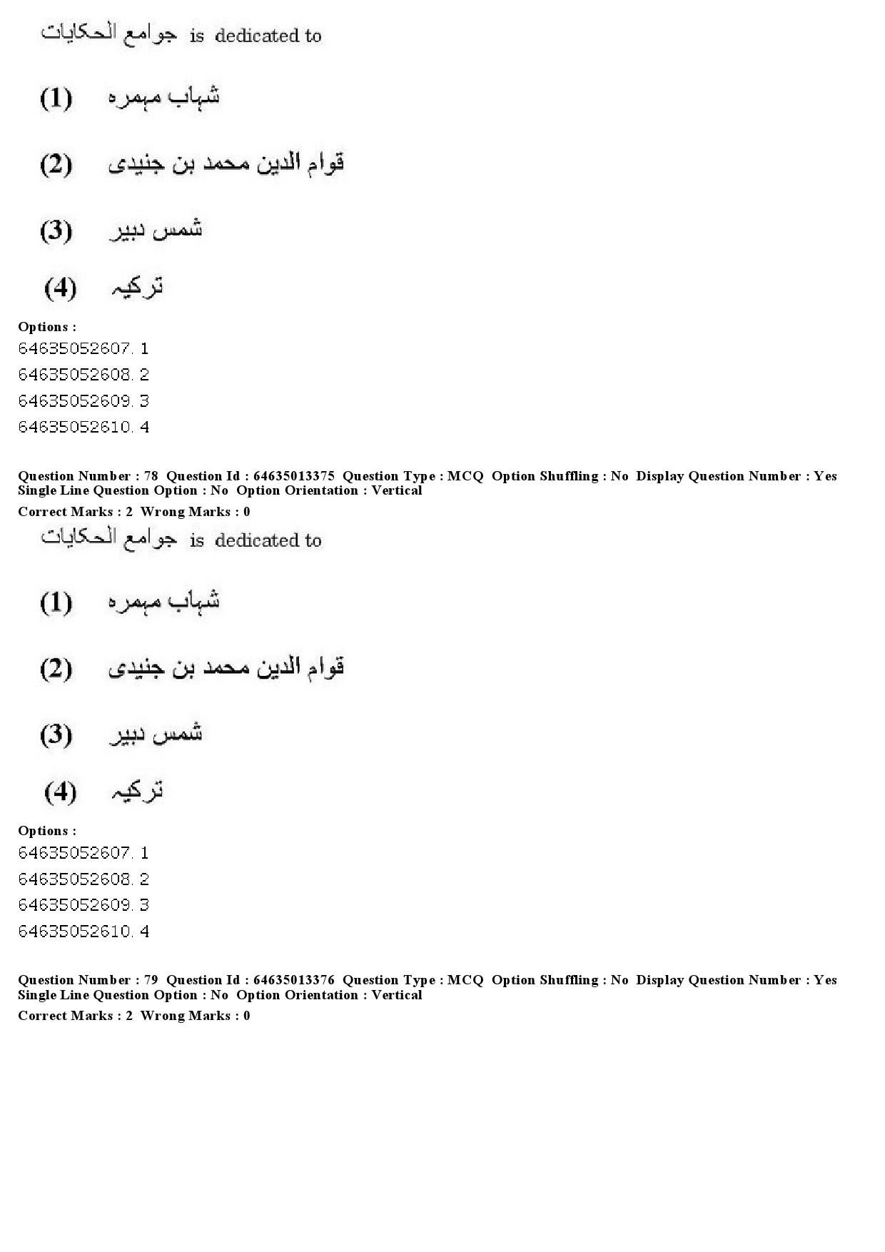 UGC NET Persian Question Paper June 2019 61