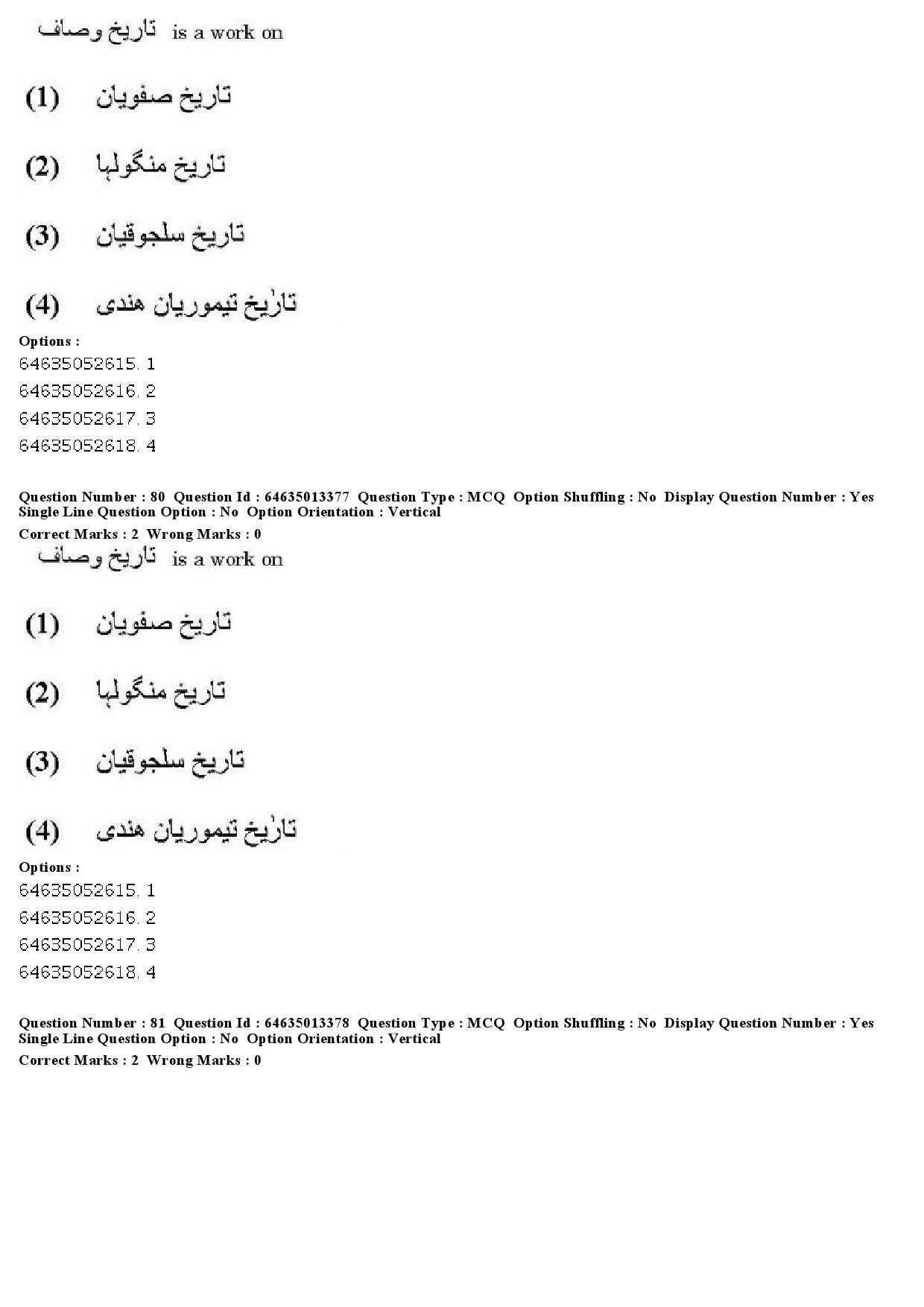 UGC NET Persian Question Paper June 2019 63