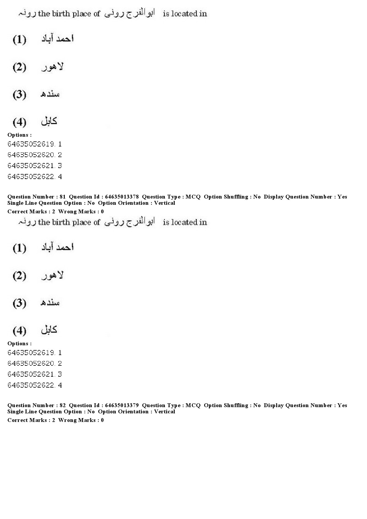 UGC NET Persian Question Paper June 2019 64