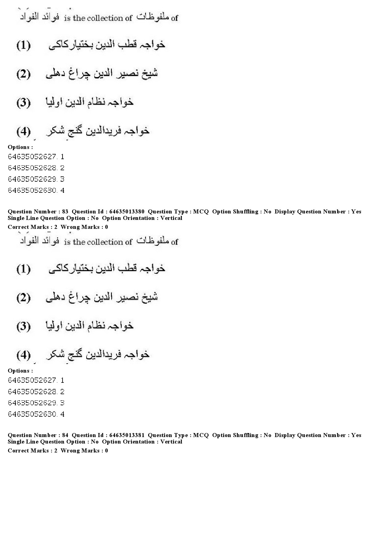 UGC NET Persian Question Paper June 2019 66