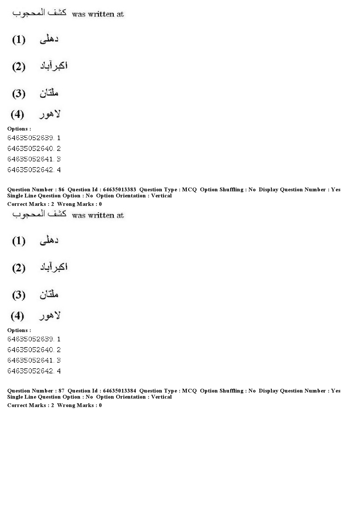 UGC NET Persian Question Paper June 2019 69