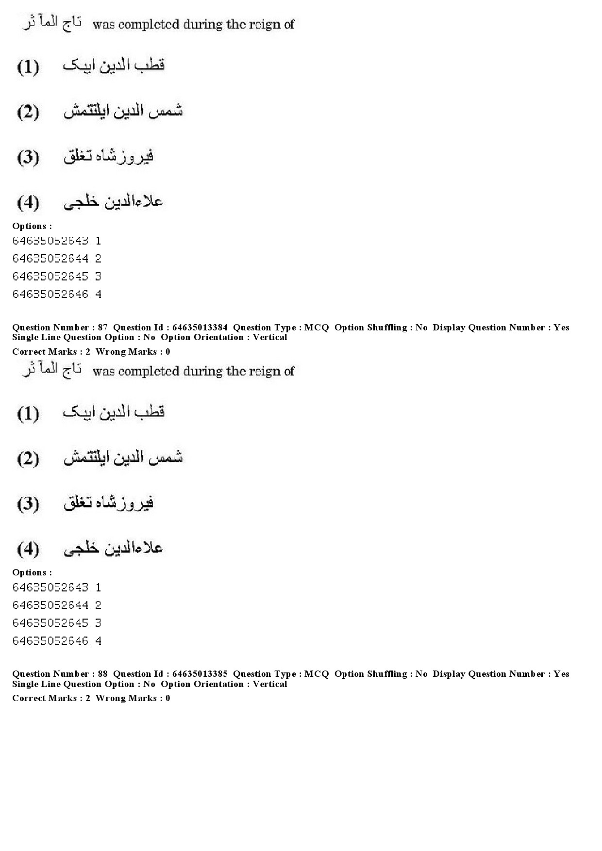 UGC NET Persian Question Paper June 2019 70