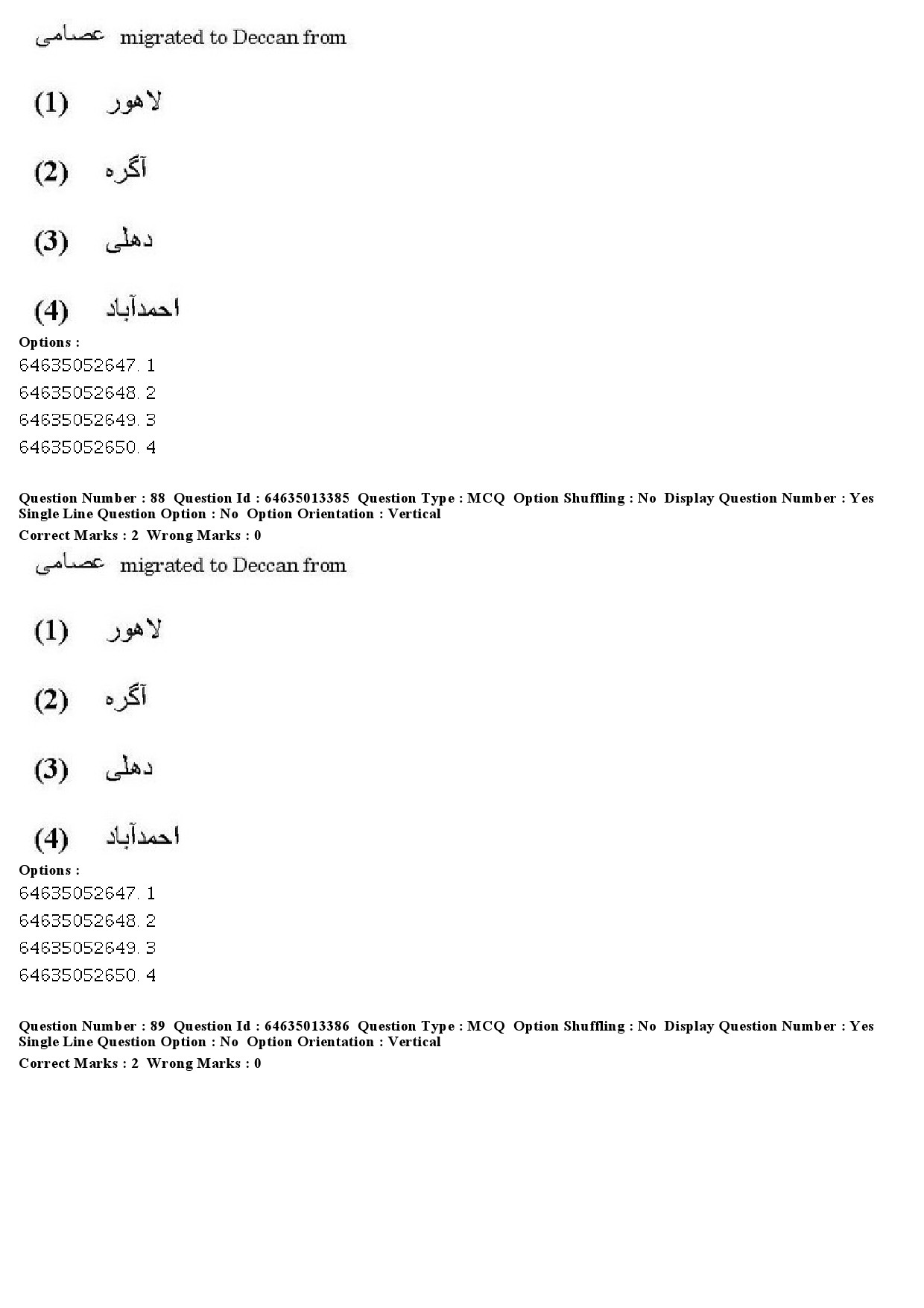 UGC NET Persian Question Paper June 2019 71