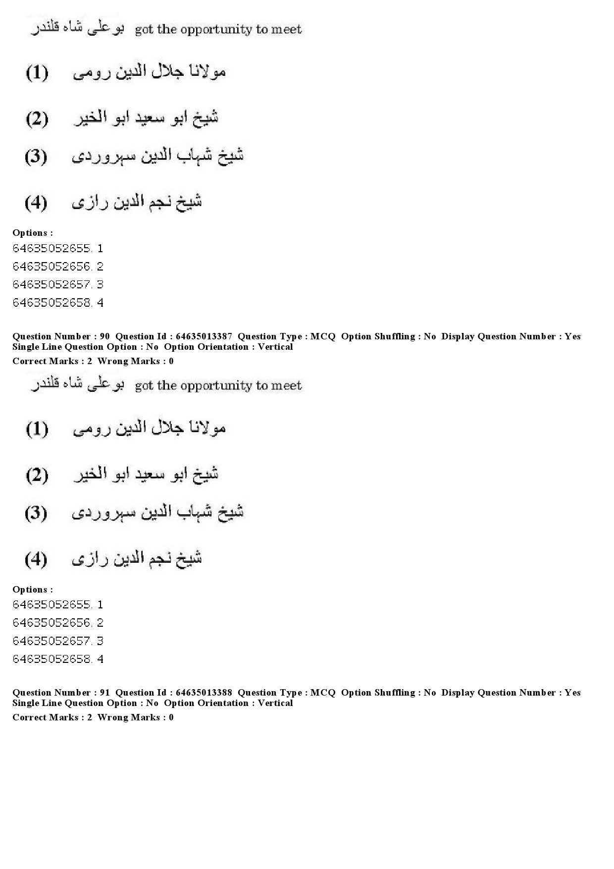 UGC NET Persian Question Paper June 2019 73