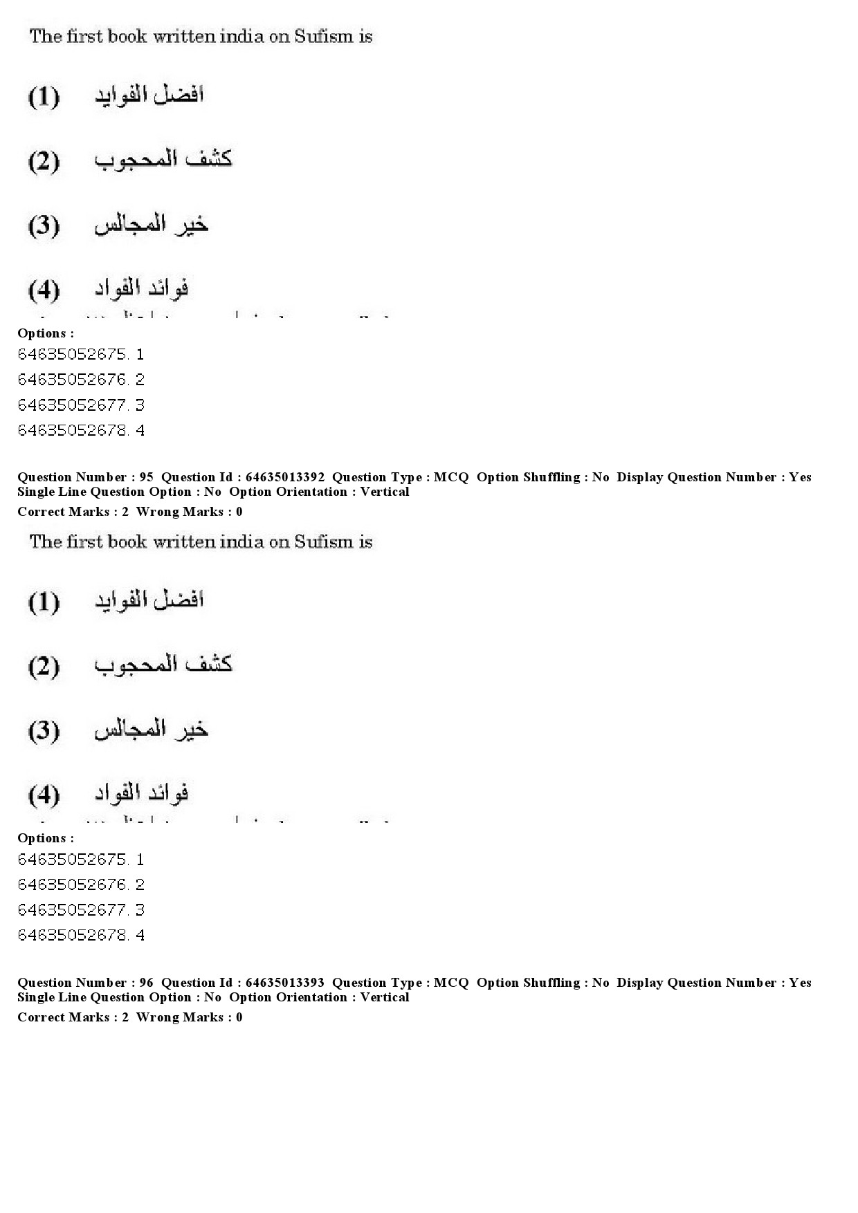 UGC NET Persian Question Paper June 2019 78