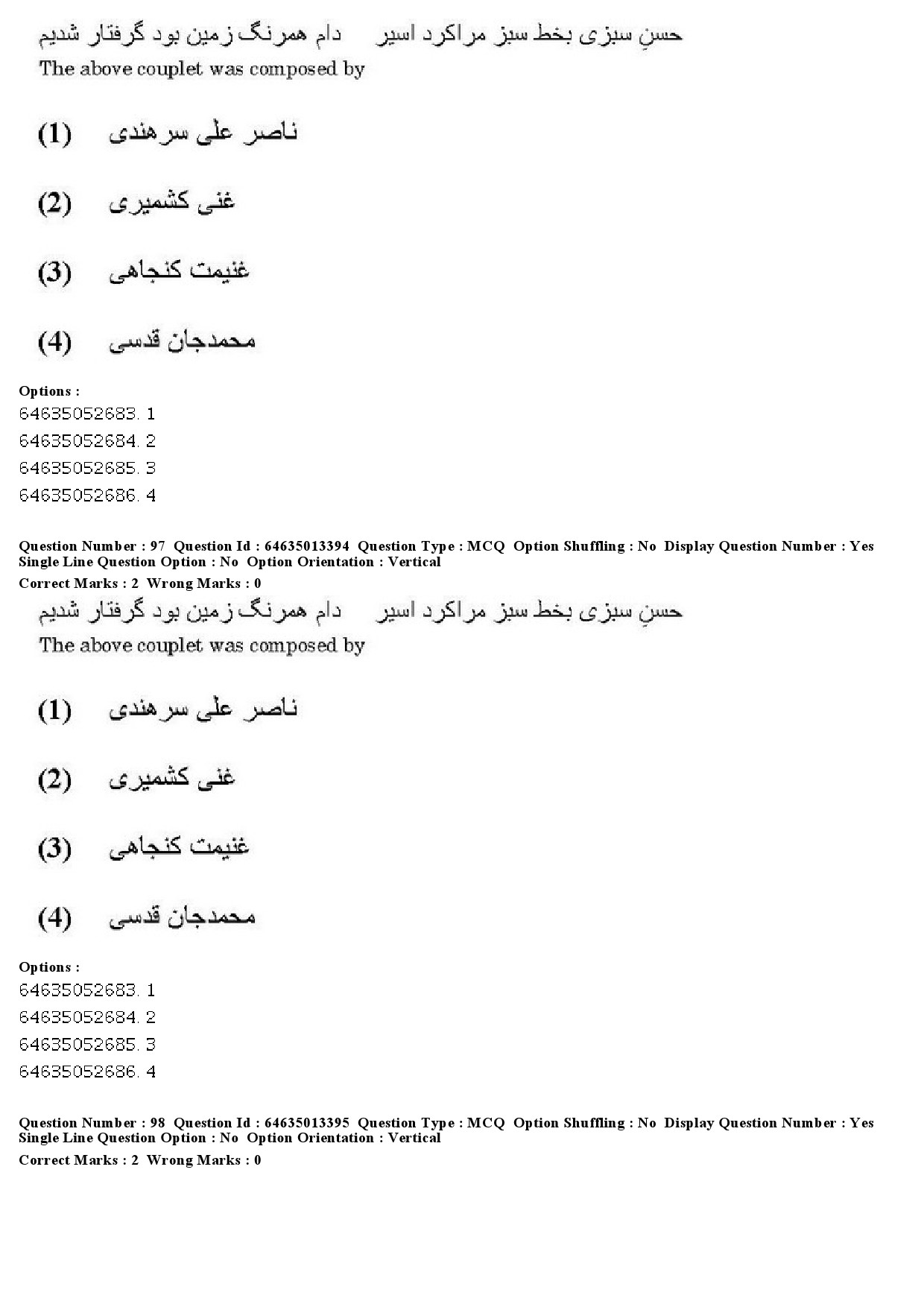 UGC NET Persian Question Paper June 2019 80