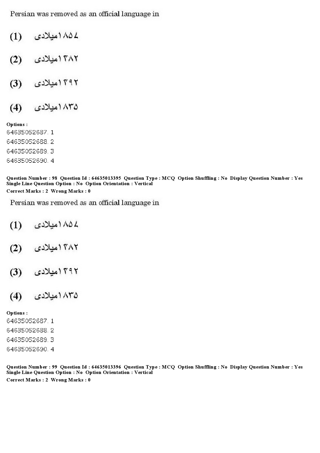 UGC NET Persian Question Paper June 2019 81