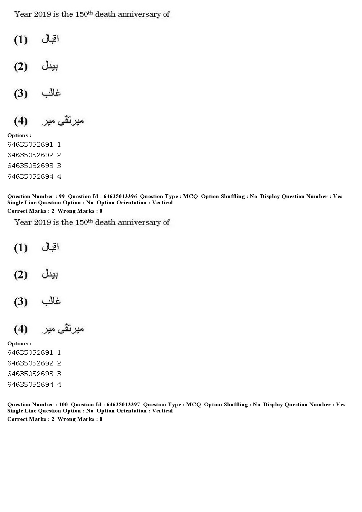 UGC NET Persian Question Paper June 2019 82