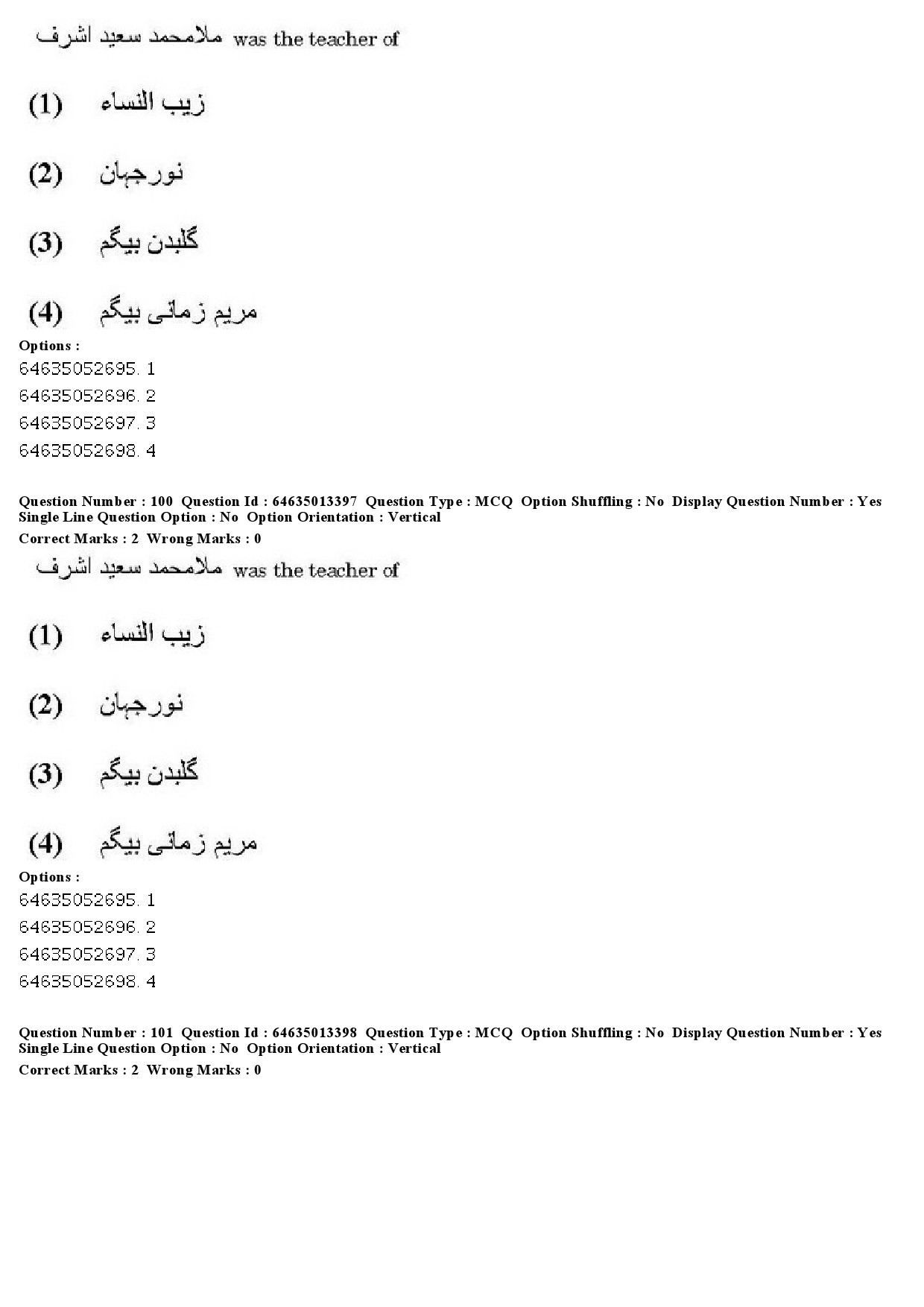 UGC NET Persian Question Paper June 2019 83