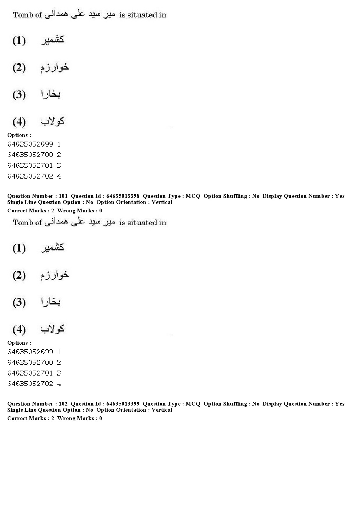 UGC NET Persian Question Paper June 2019 84