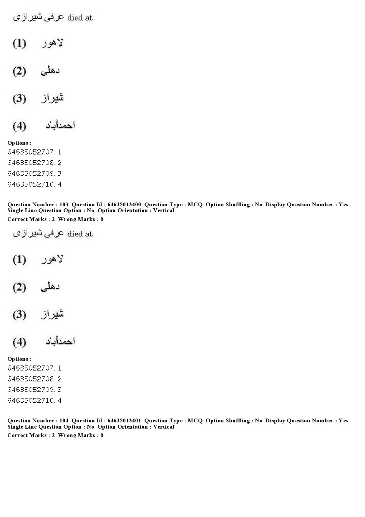 UGC NET Persian Question Paper June 2019 86