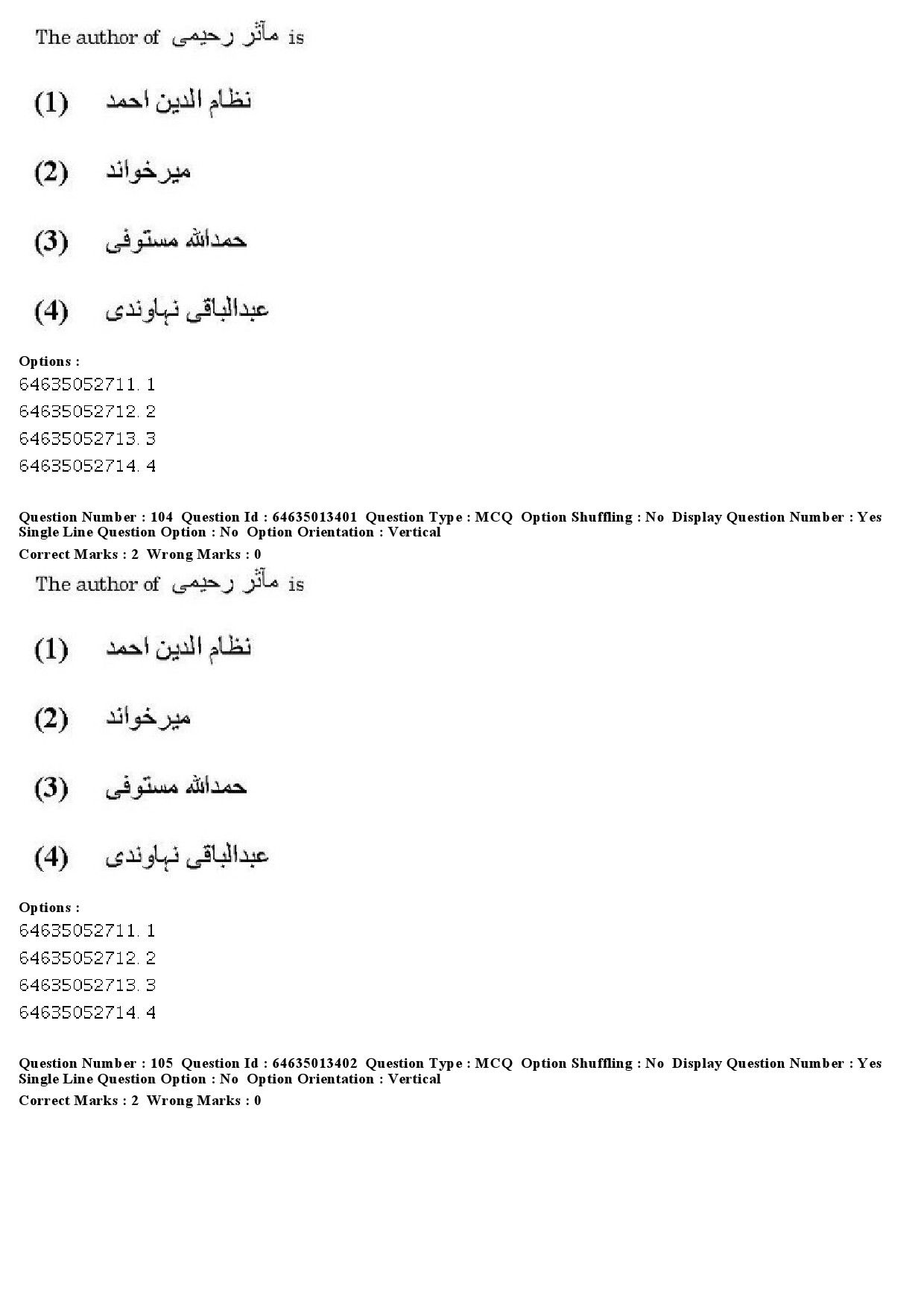 UGC NET Persian Question Paper June 2019 87