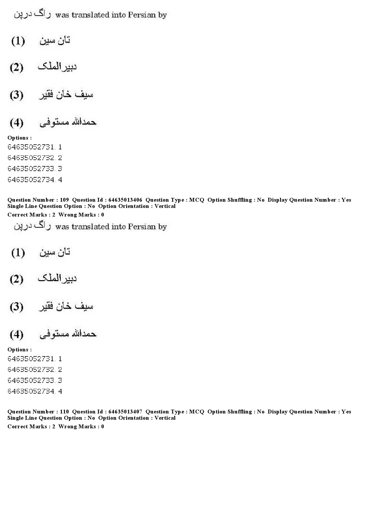 UGC NET Persian Question Paper June 2019 92