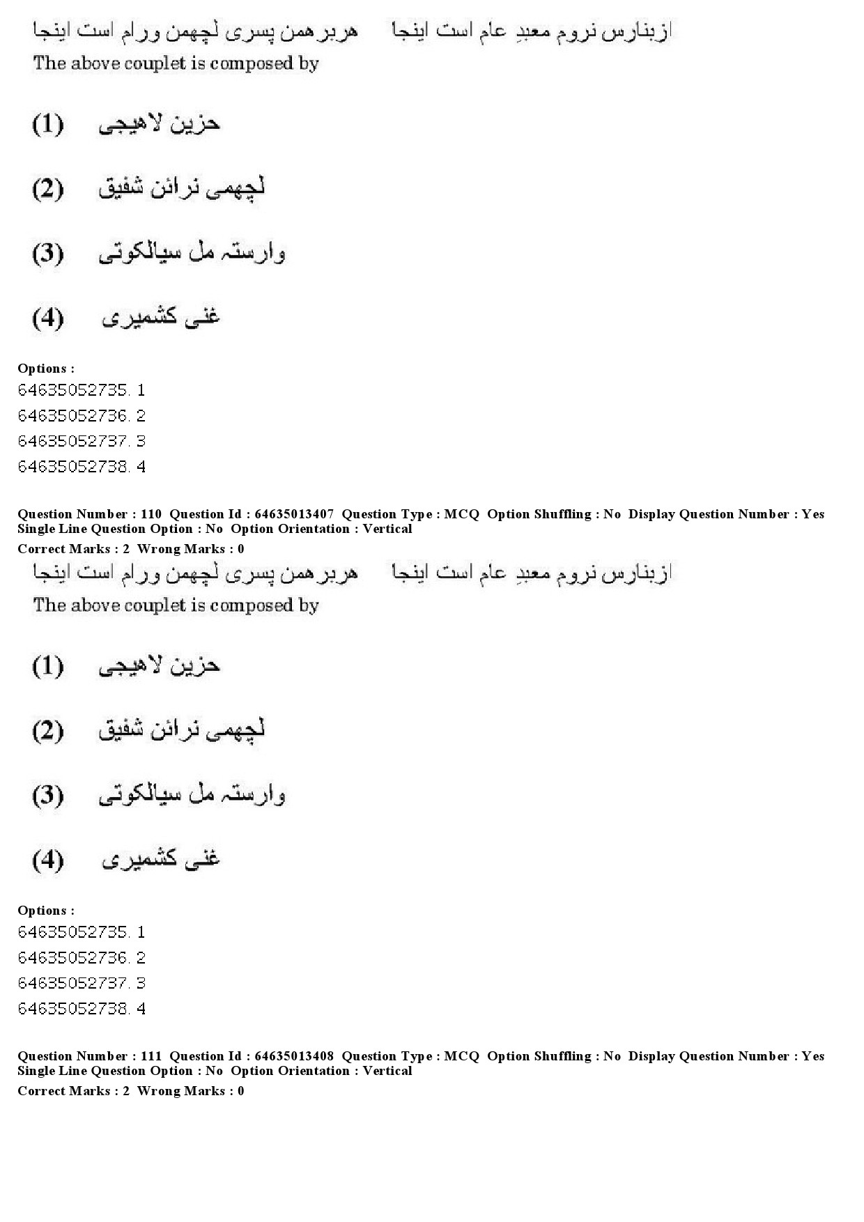 UGC NET Persian Question Paper June 2019 93