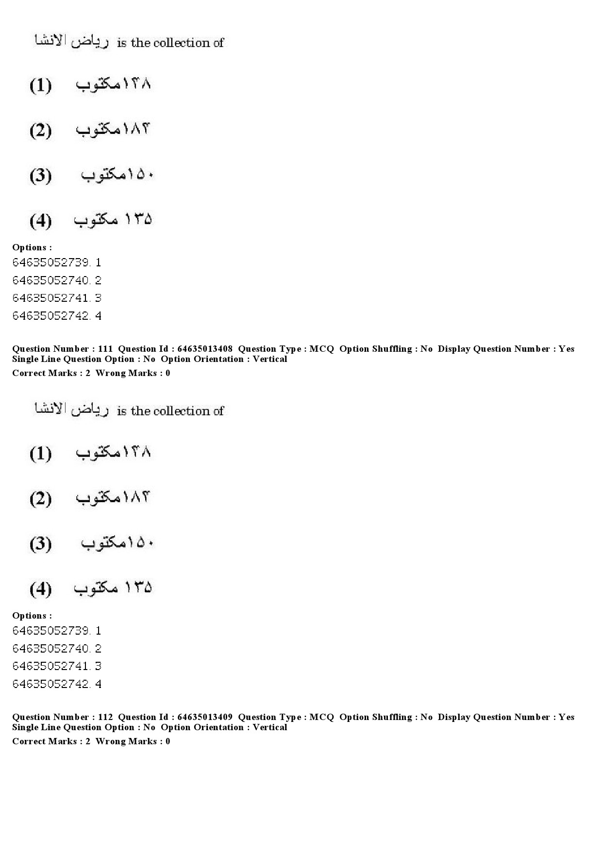 UGC NET Persian Question Paper June 2019 94