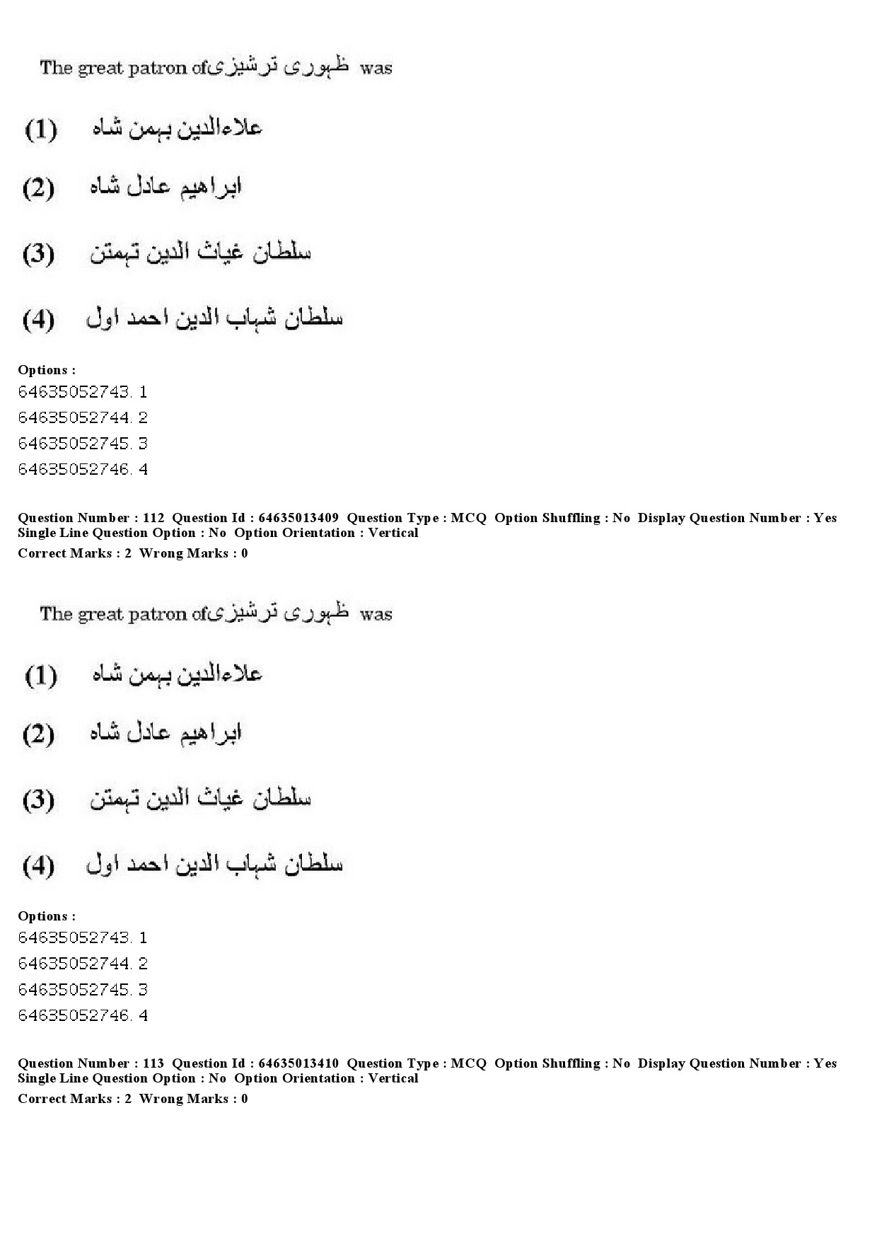 UGC NET Persian Question Paper June 2019 95