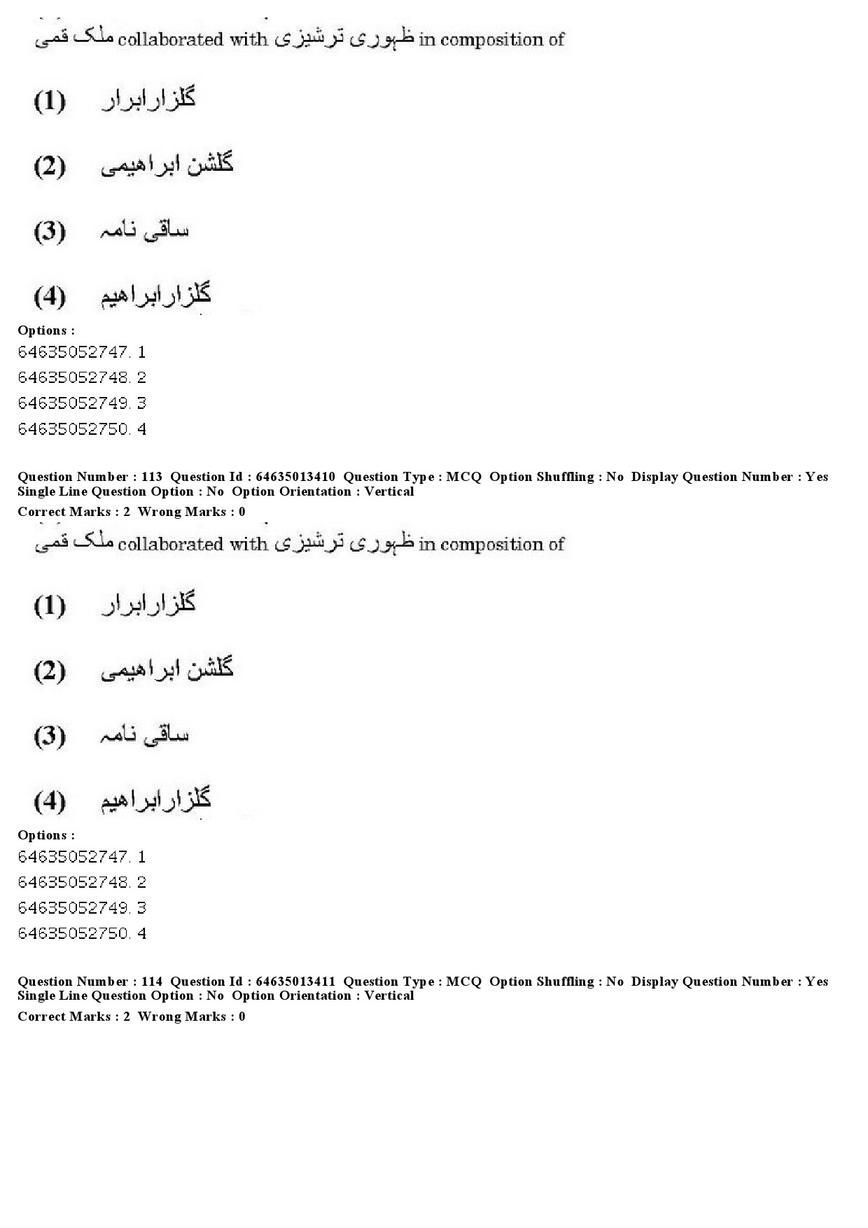 UGC NET Persian Question Paper June 2019 96