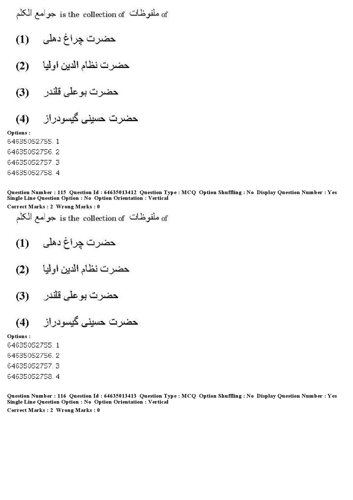 UGC NET Persian Question Paper June 2019 98